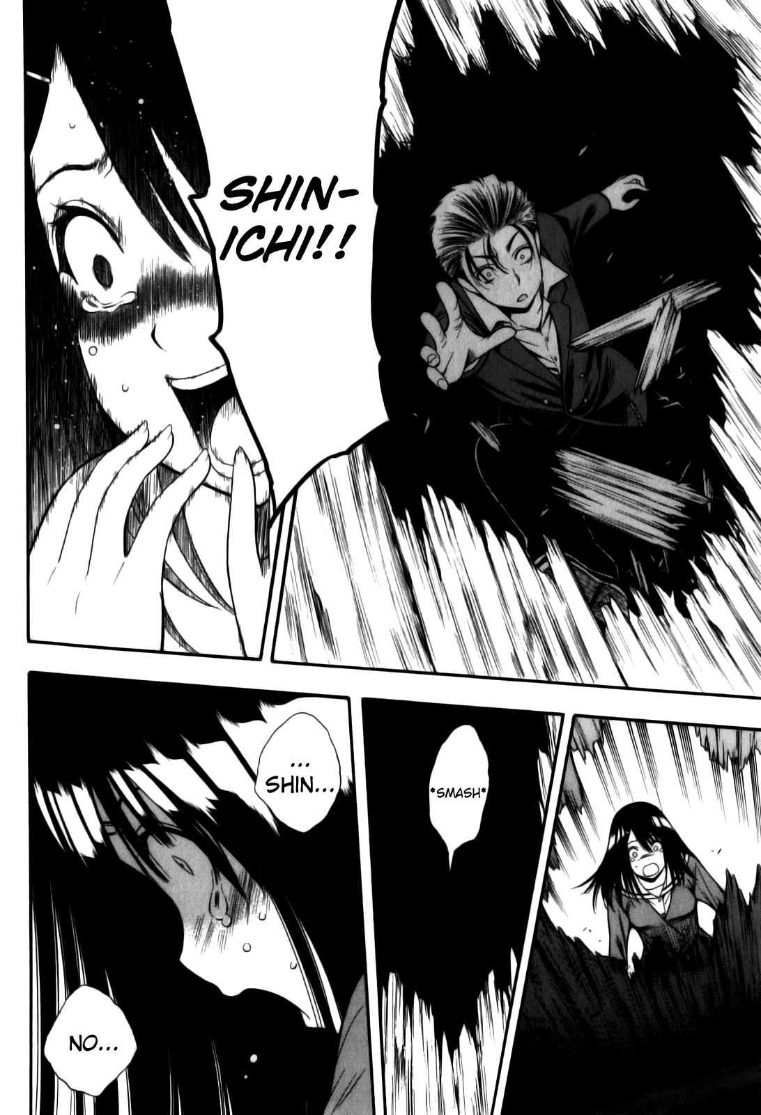 Corpse Party: Another Child Chapter 11 page 21 - Chapter 11: A ray of hope