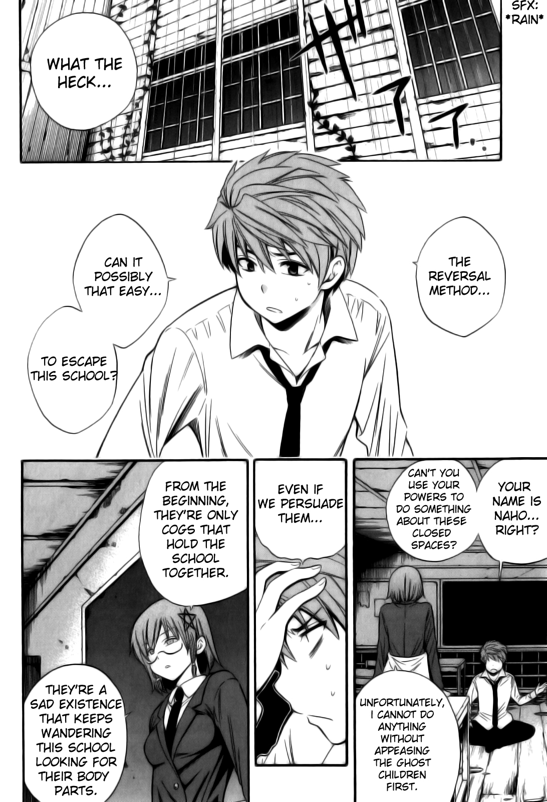 Corpse Party: Another Child Chapter 11 page 23 - Chapter 11: A ray of hope
