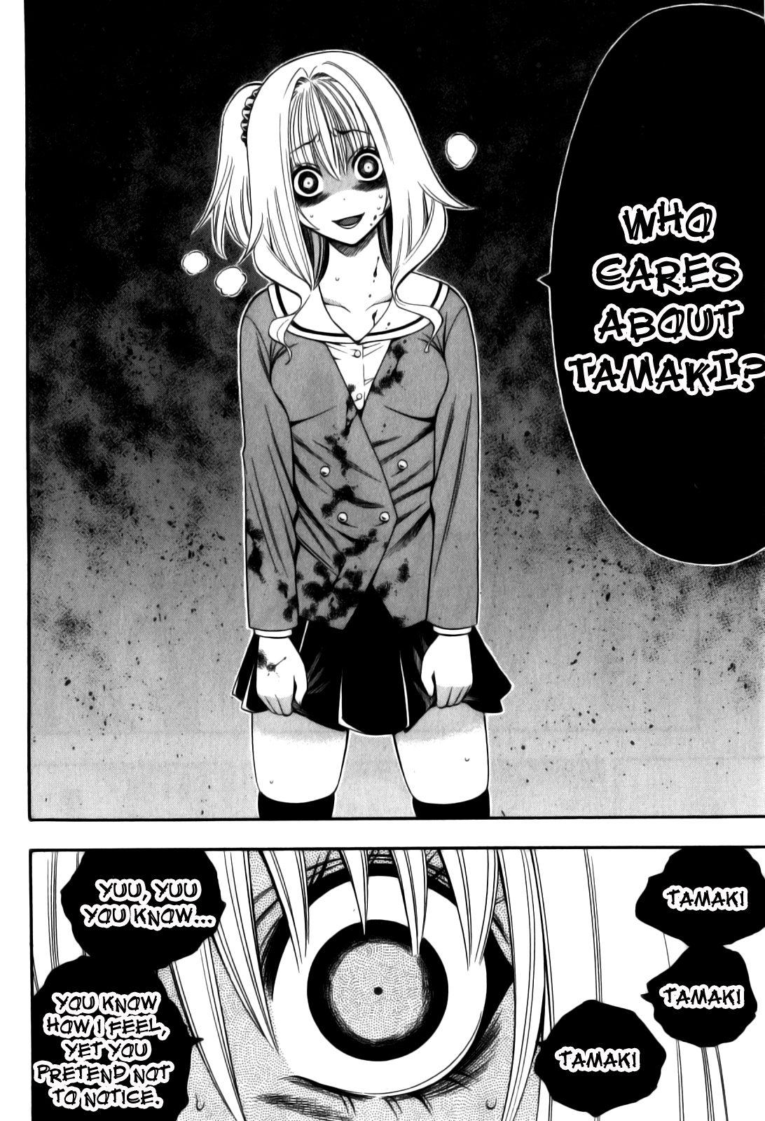 Corpse Party: Another Child Chapter 11 page 25 - Chapter 11: A ray of hope
