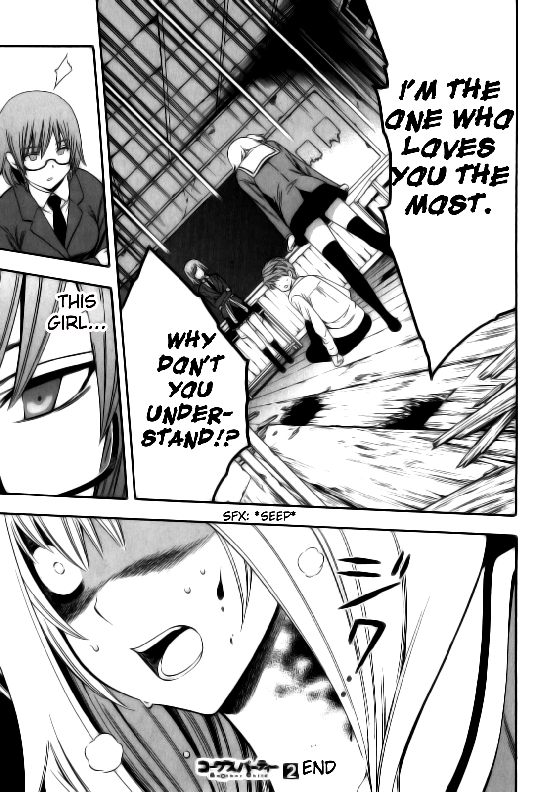 Corpse Party: Another Child Chapter 11 page 26 - Chapter 11: A ray of hope