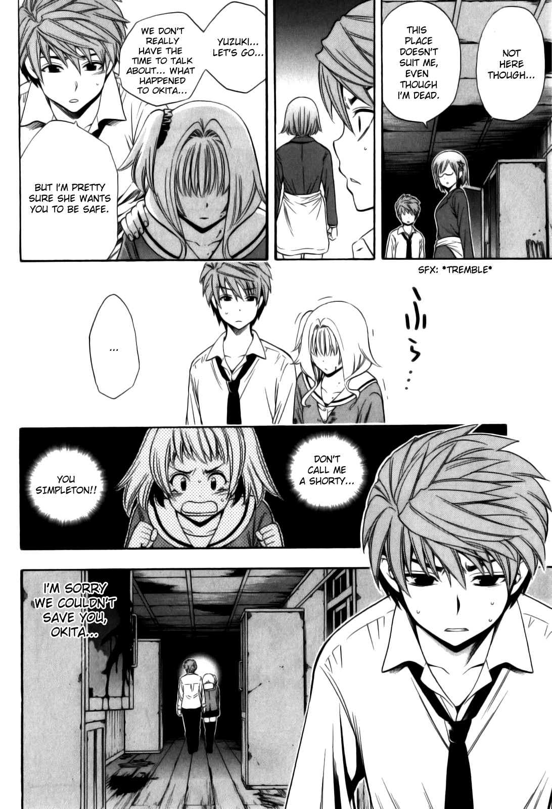 Corpse Party: Another Child Chapter 11 page 5 - Chapter 11: A ray of hope