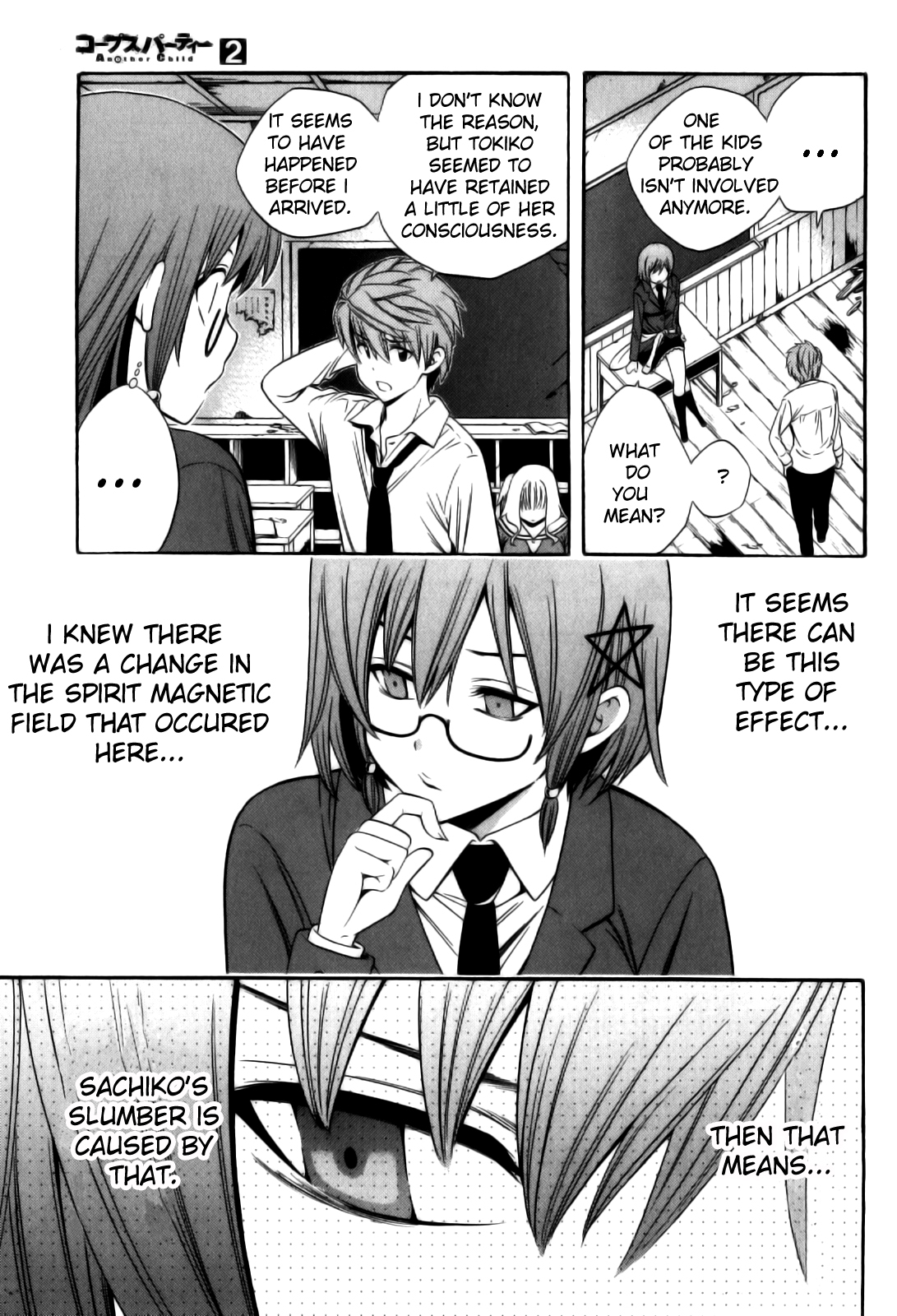 Corpse Party: Another Child Chapter 11 page 8 - Chapter 11: A ray of hope