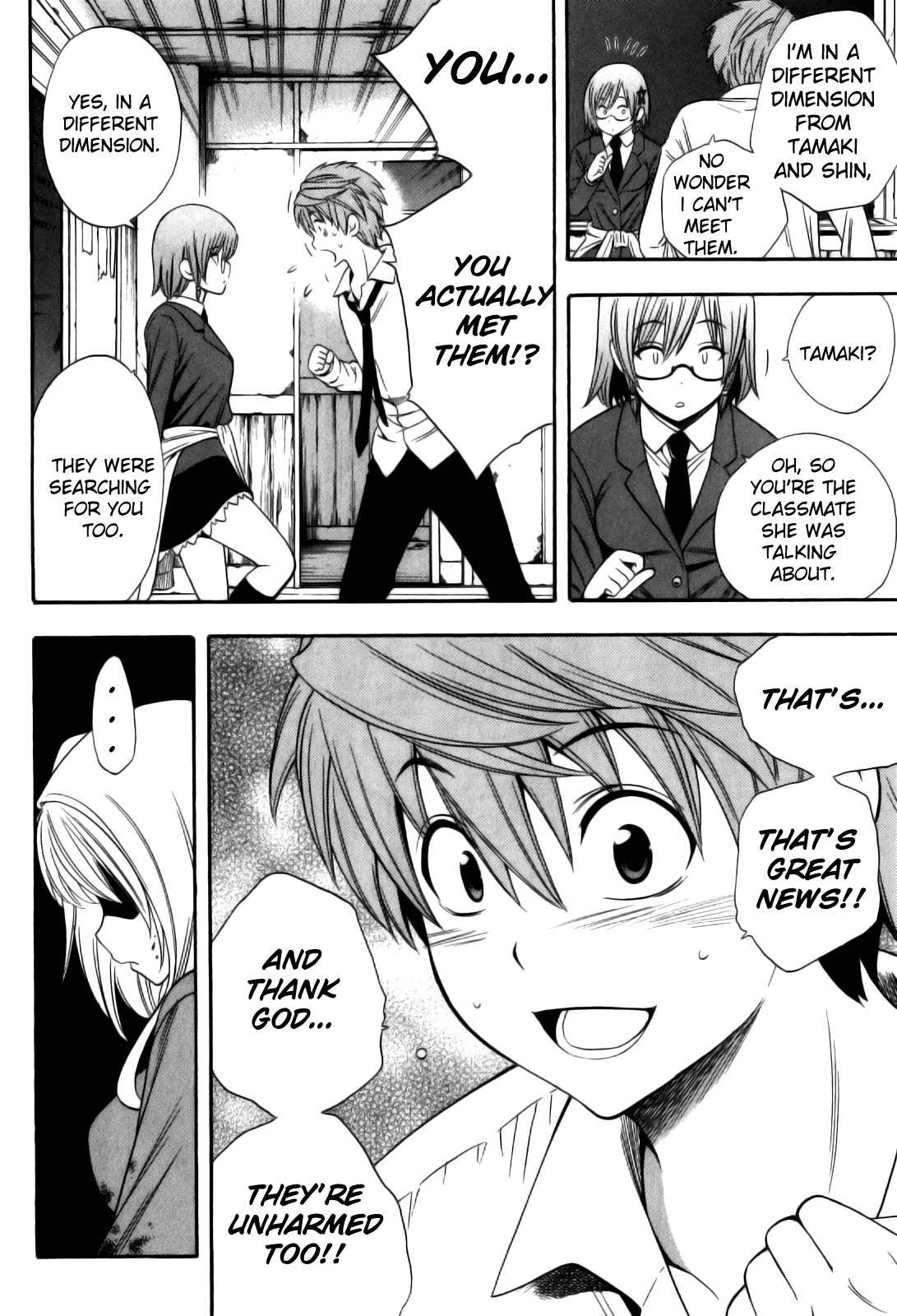 Corpse Party: Another Child Chapter 11 page 9 - Chapter 11: A ray of hope