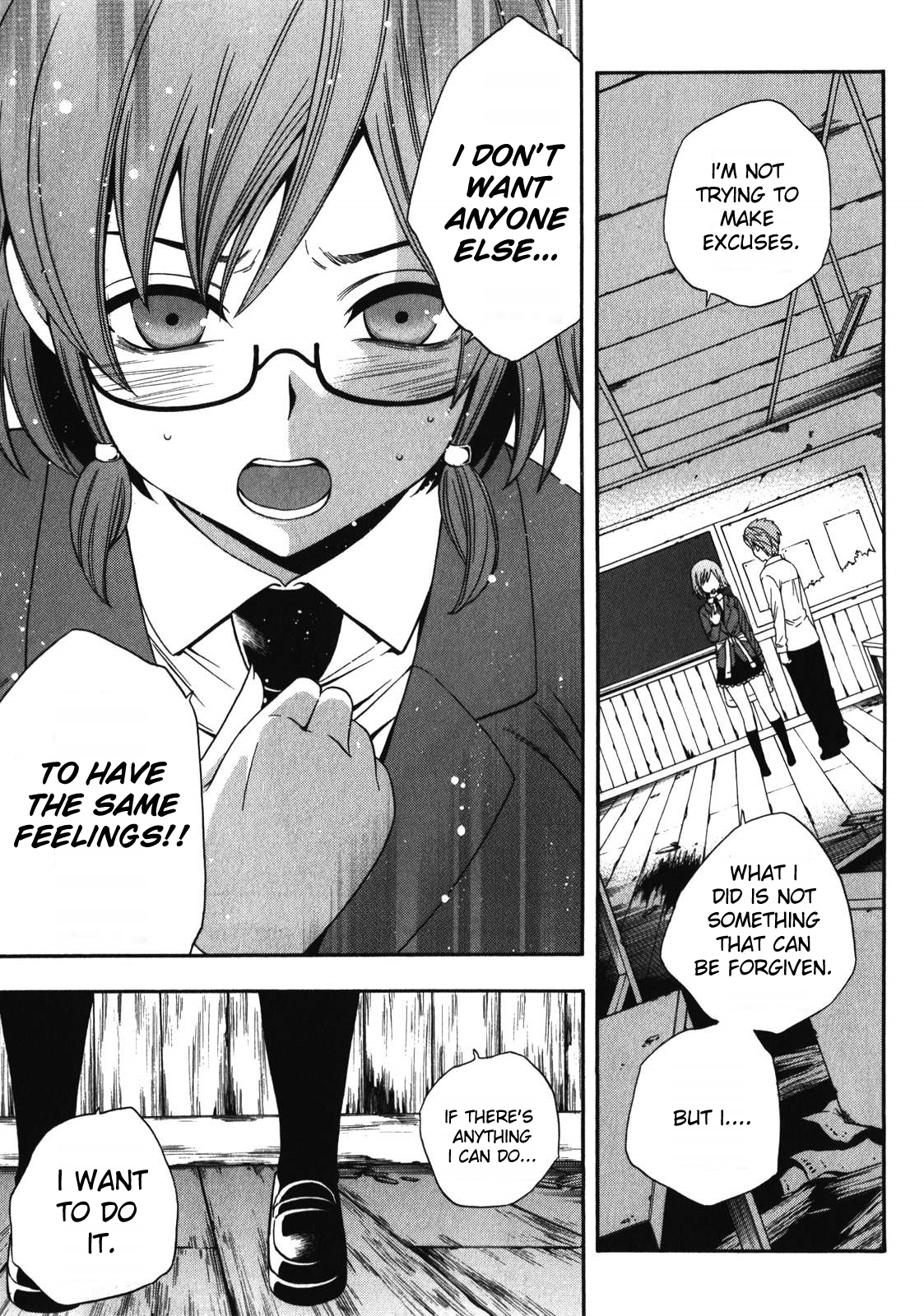 Corpse Party: Another Child Chapter 12 page 13 - Chapter 12: Lost Item