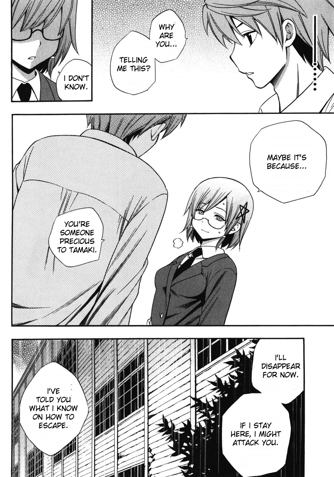 Corpse Party: Another Child Chapter 12 page 14 - Chapter 12: Lost Item