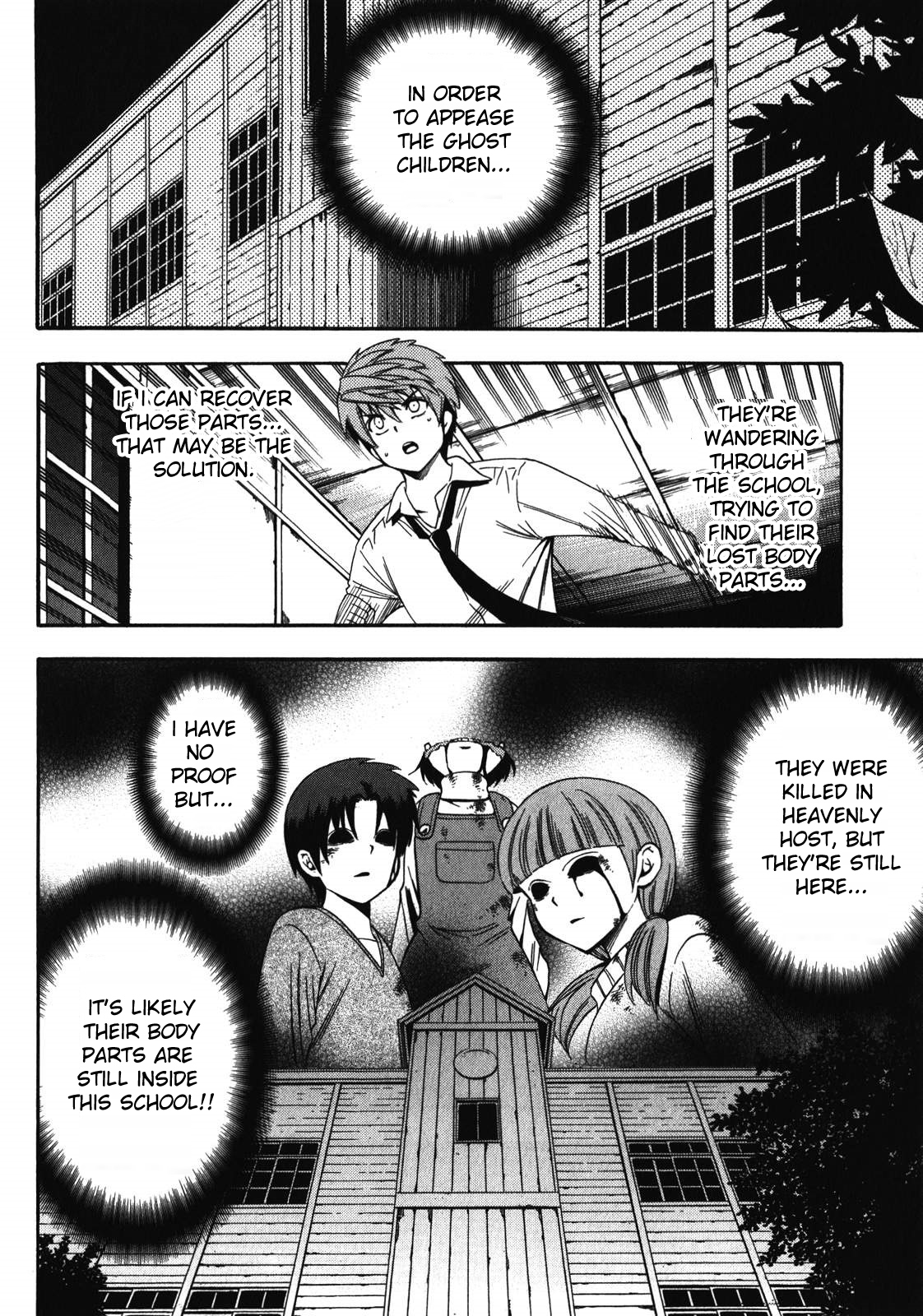 Corpse Party: Another Child Chapter 12 page 16 - Chapter 12: Lost Item