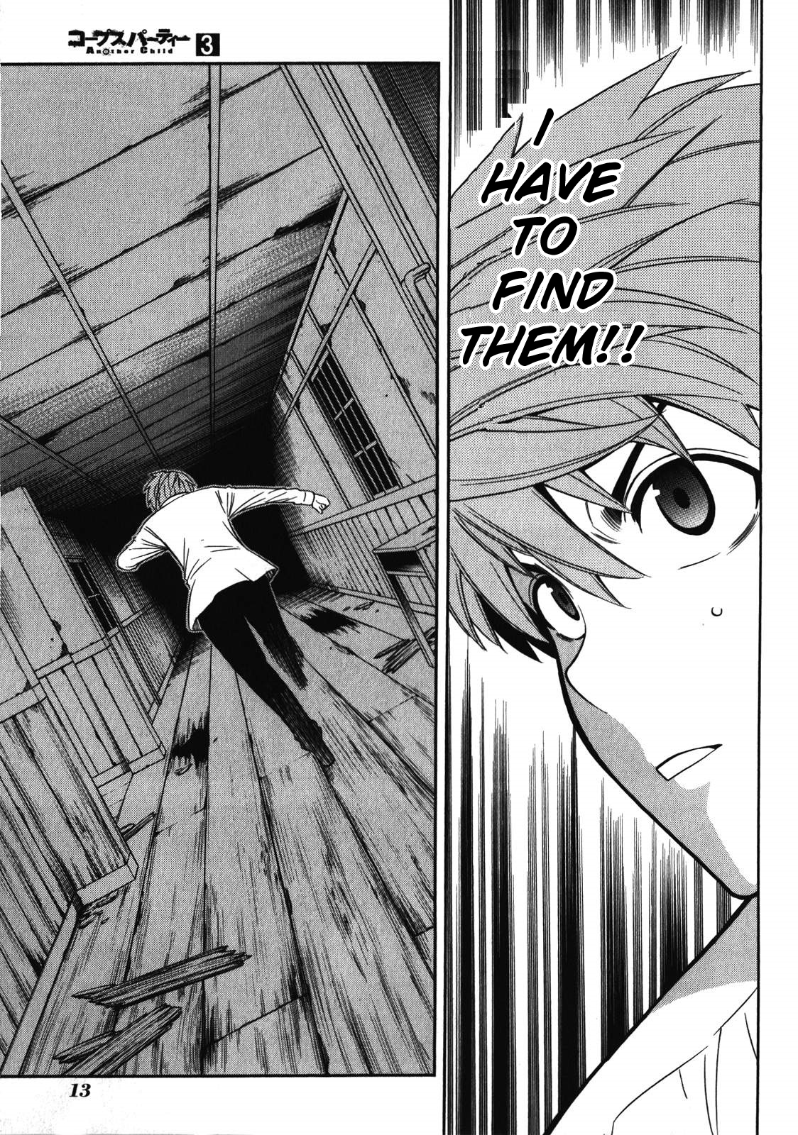Corpse Party: Another Child Chapter 12 page 17 - Chapter 12: Lost Item