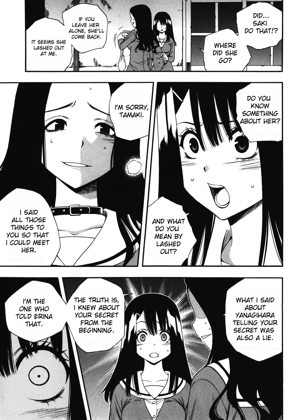 Corpse Party: Another Child Chapter 12 page 24 - Chapter 12: Lost Item