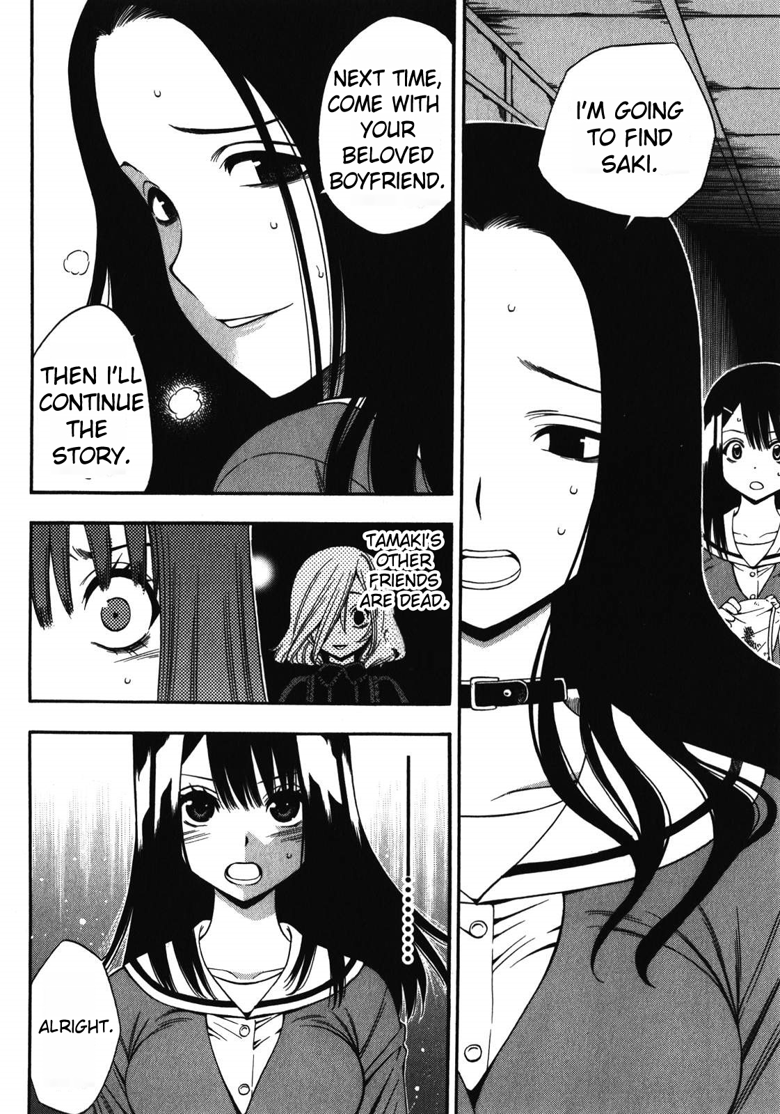 Corpse Party: Another Child Chapter 12 page 27 - Chapter 12: Lost Item