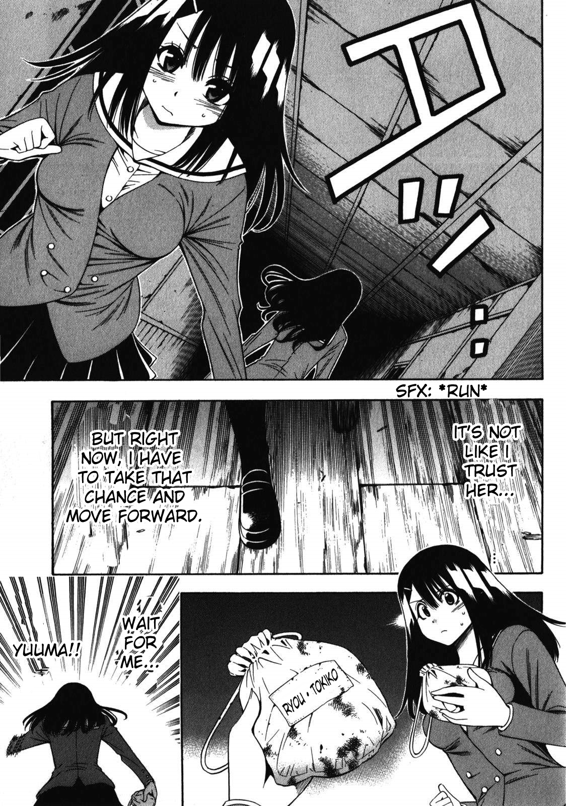 Corpse Party: Another Child Chapter 12 page 28 - Chapter 12: Lost Item