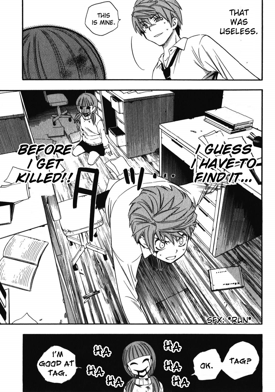 Corpse Party: Another Child Chapter 12 page 32 - Chapter 12: Lost Item
