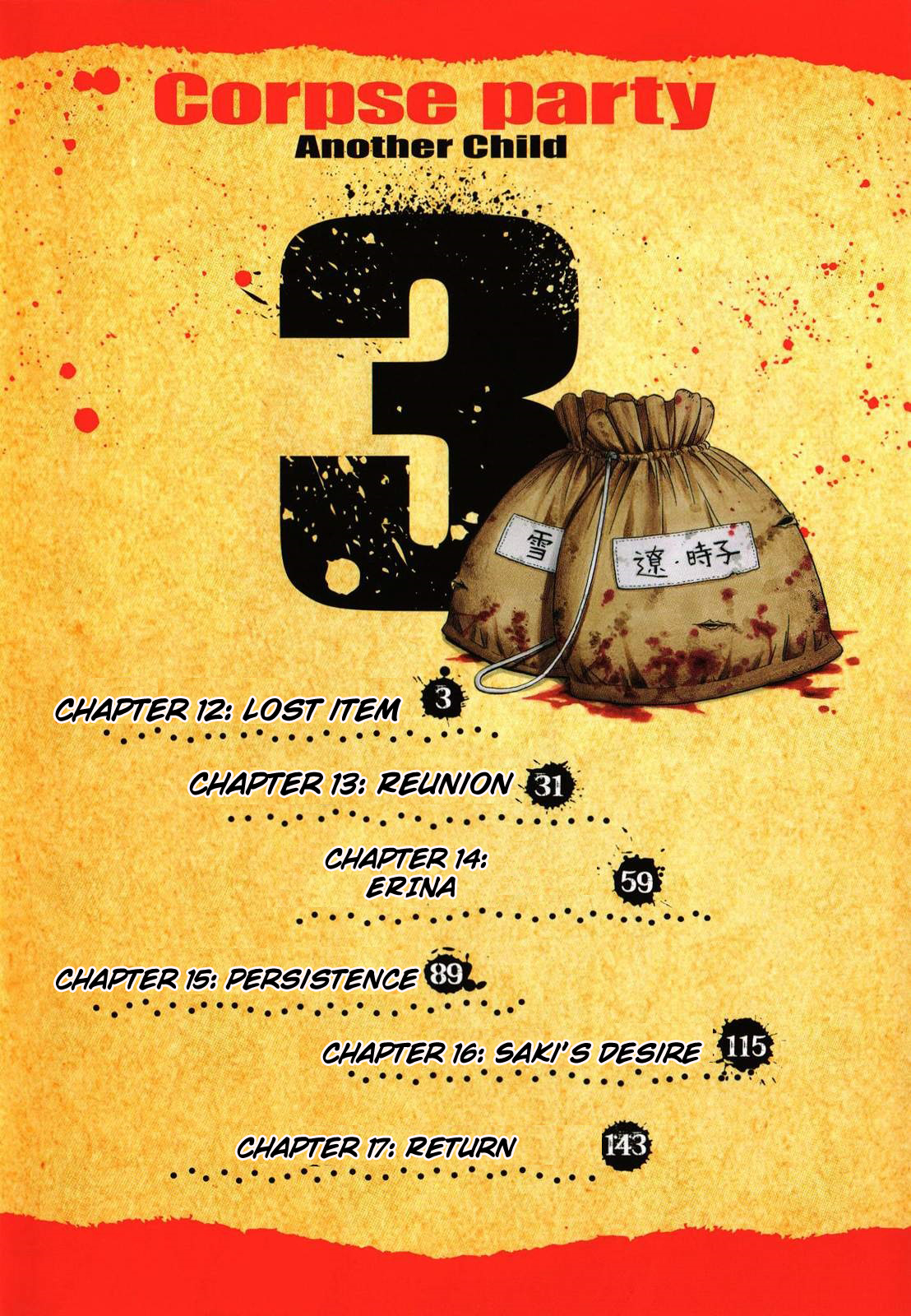 Corpse Party: Another Child Chapter 12 page 6 - Chapter 12: Lost Item