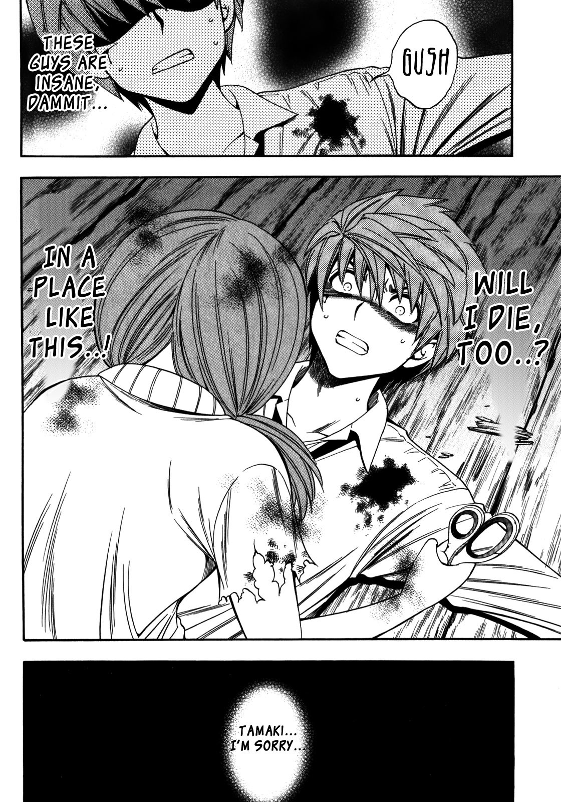 Corpse Party: Another Child Chapter 13 page 12 - Chapter 13: Reunion