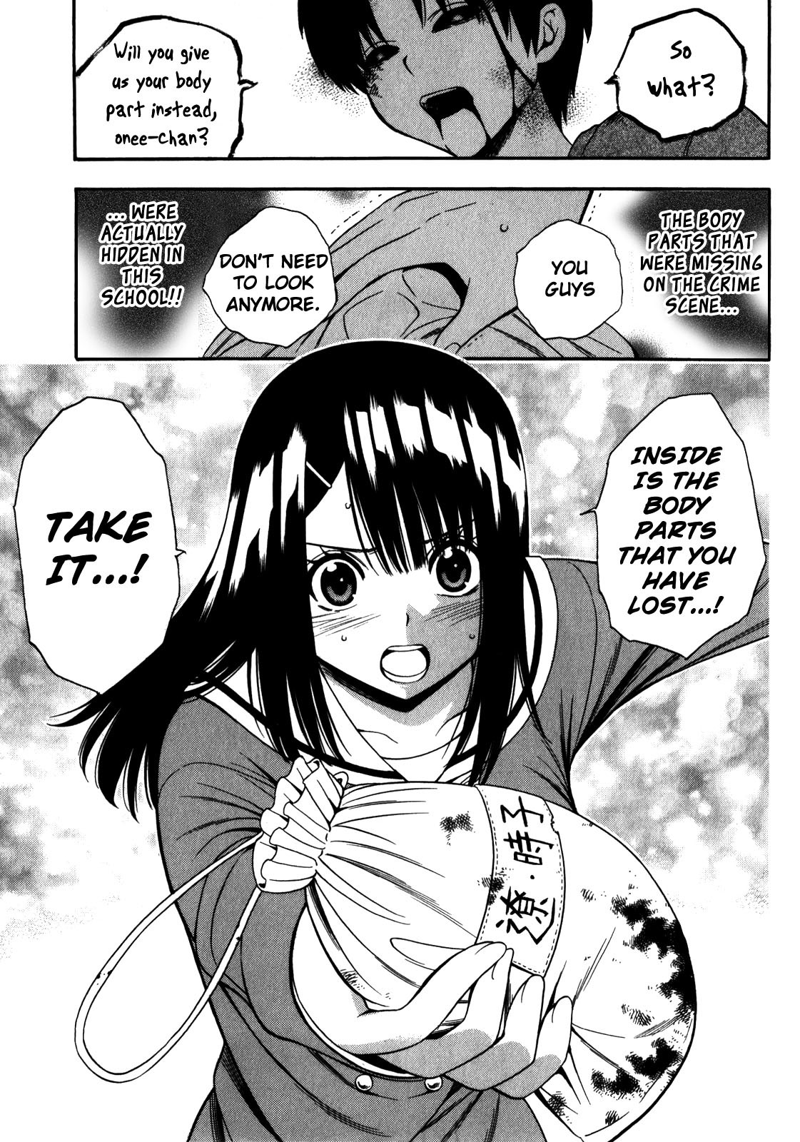 Corpse Party: Another Child Chapter 13 page 15 - Chapter 13: Reunion