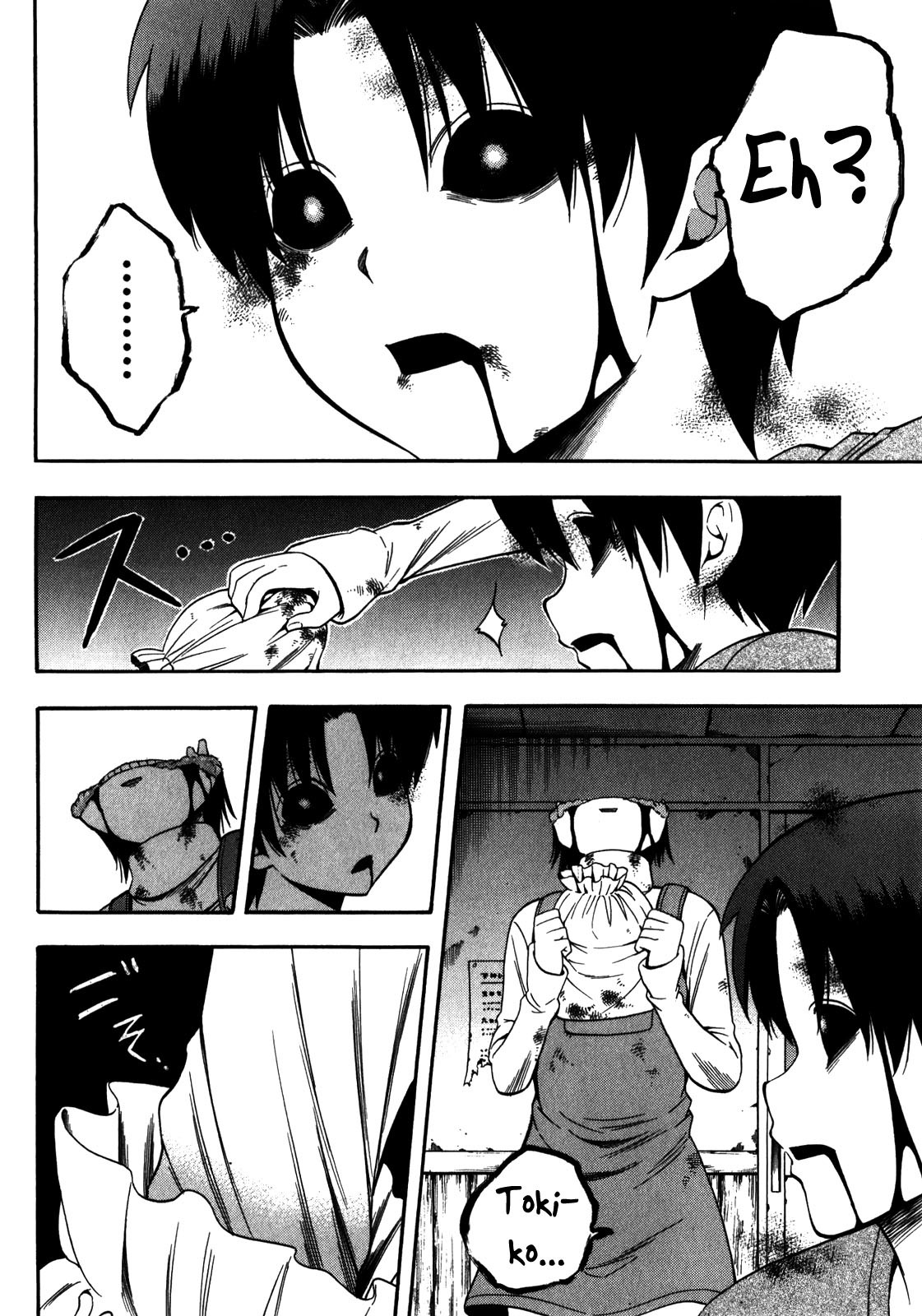 Corpse Party: Another Child Chapter 13 page 16 - Chapter 13: Reunion