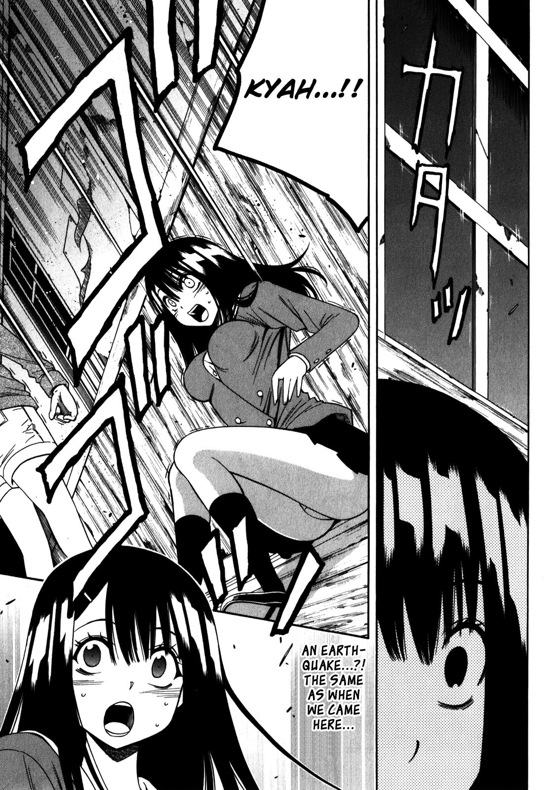 Corpse Party: Another Child Chapter 13 page 19 - Chapter 13: Reunion