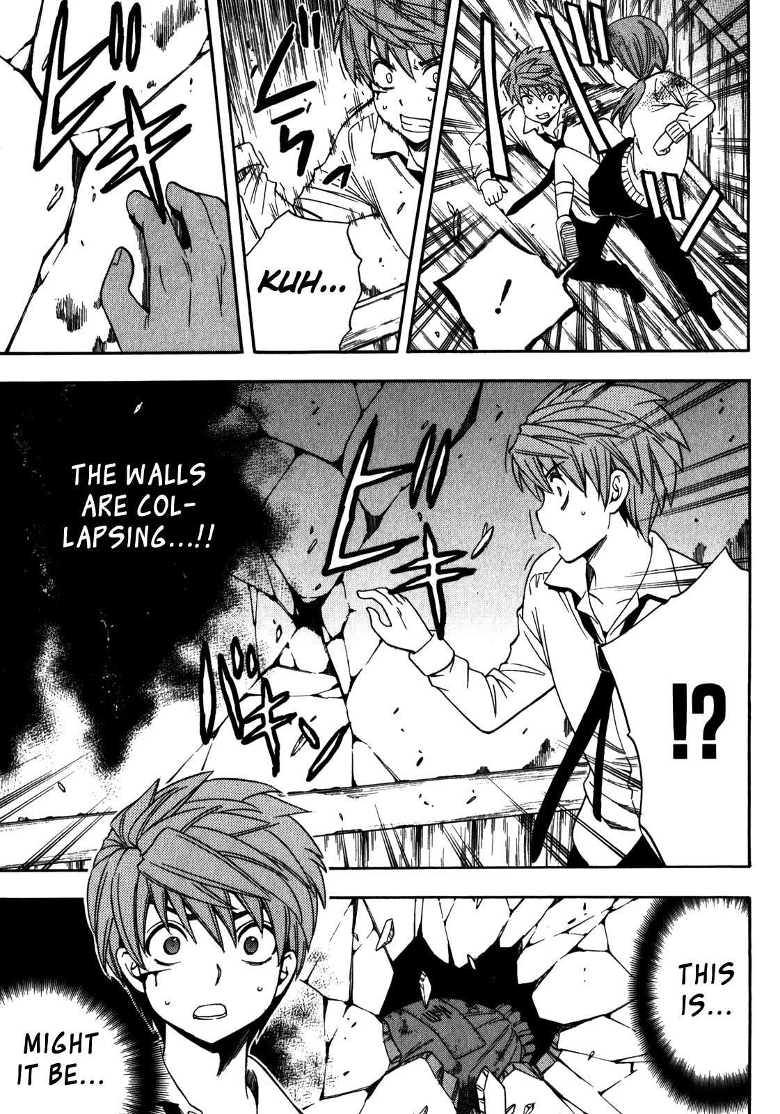 Corpse Party: Another Child Chapter 13 page 21 - Chapter 13: Reunion
