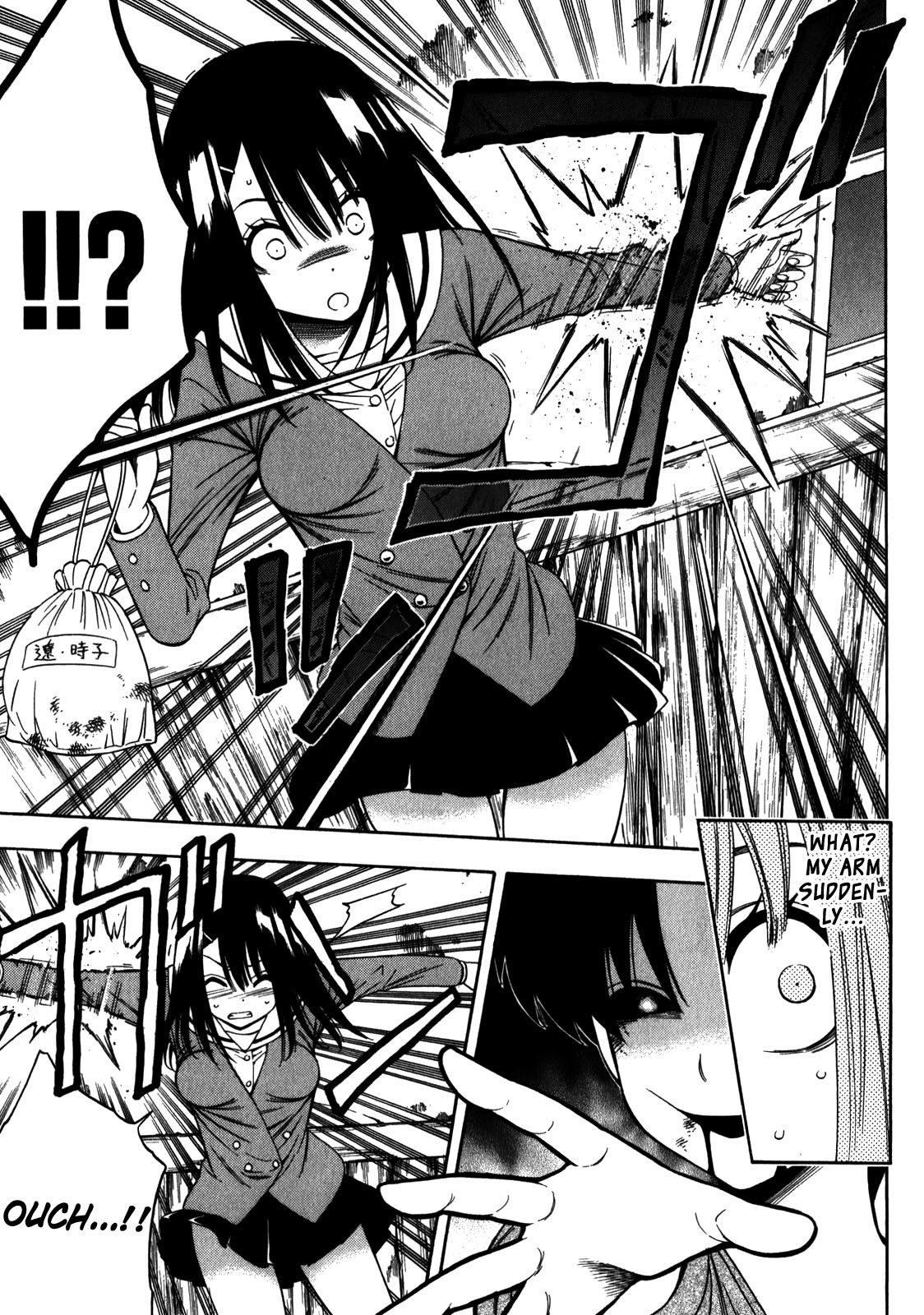 Corpse Party: Another Child Chapter 13 page 3 - Chapter 13: Reunion