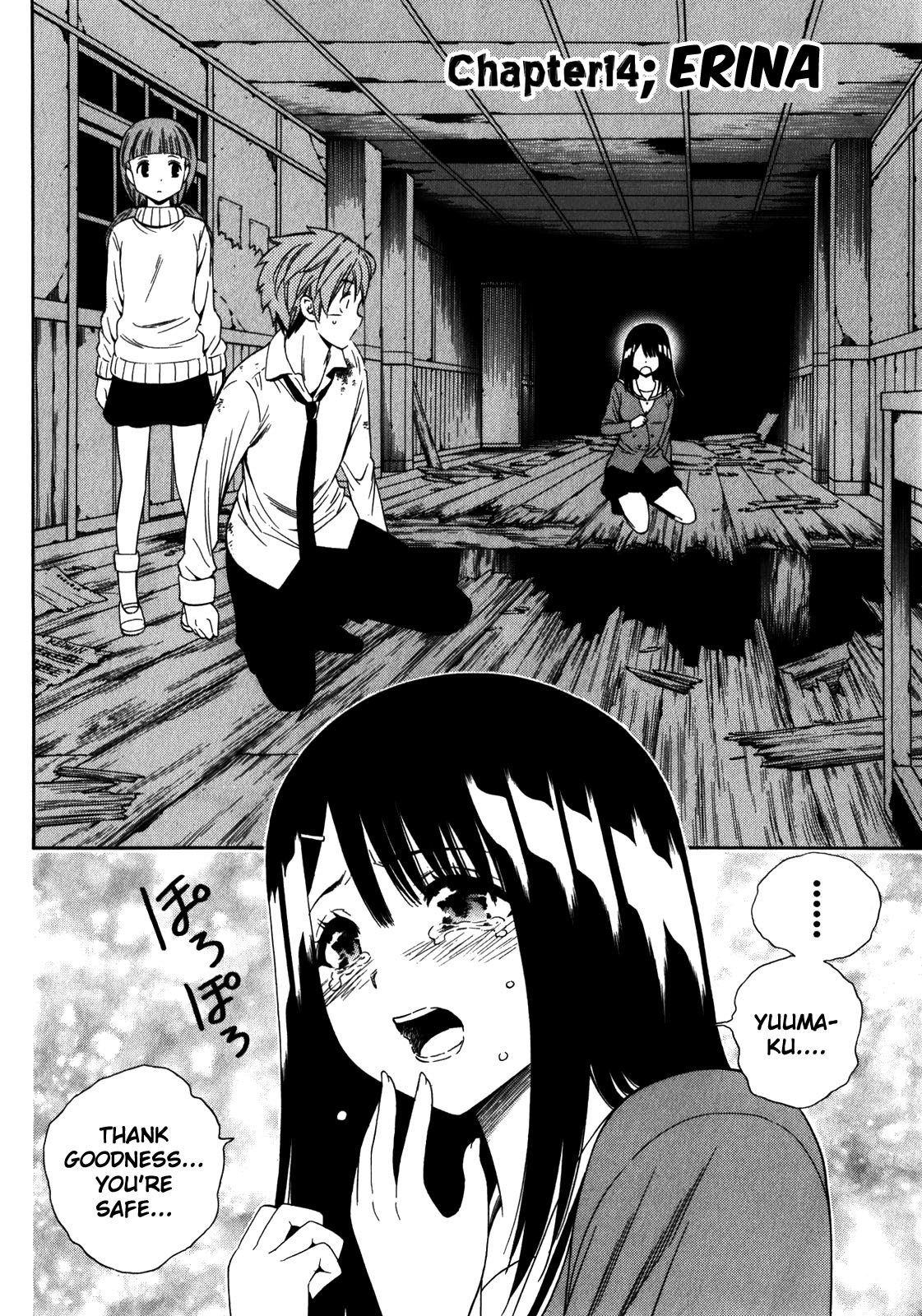Corpse Party: Another Child Chapter 14 page 1 - Chapter 14: Erina