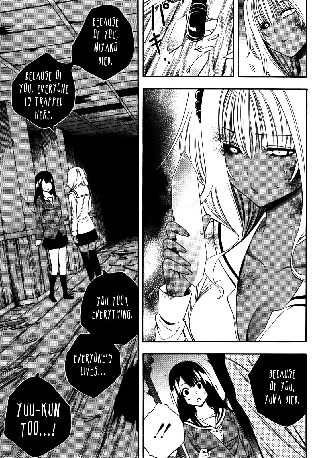 Corpse Party: Another Child Chapter 14 page 10 - Chapter 14: Erina