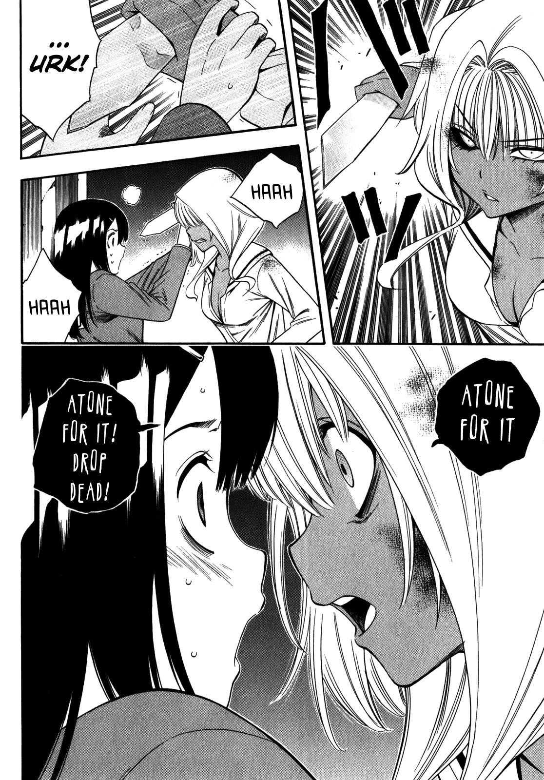 Corpse Party: Another Child Chapter 14 page 11 - Chapter 14: Erina