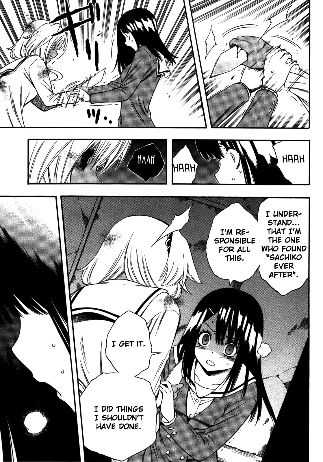 Corpse Party: Another Child Chapter 14 page 12 - Chapter 14: Erina