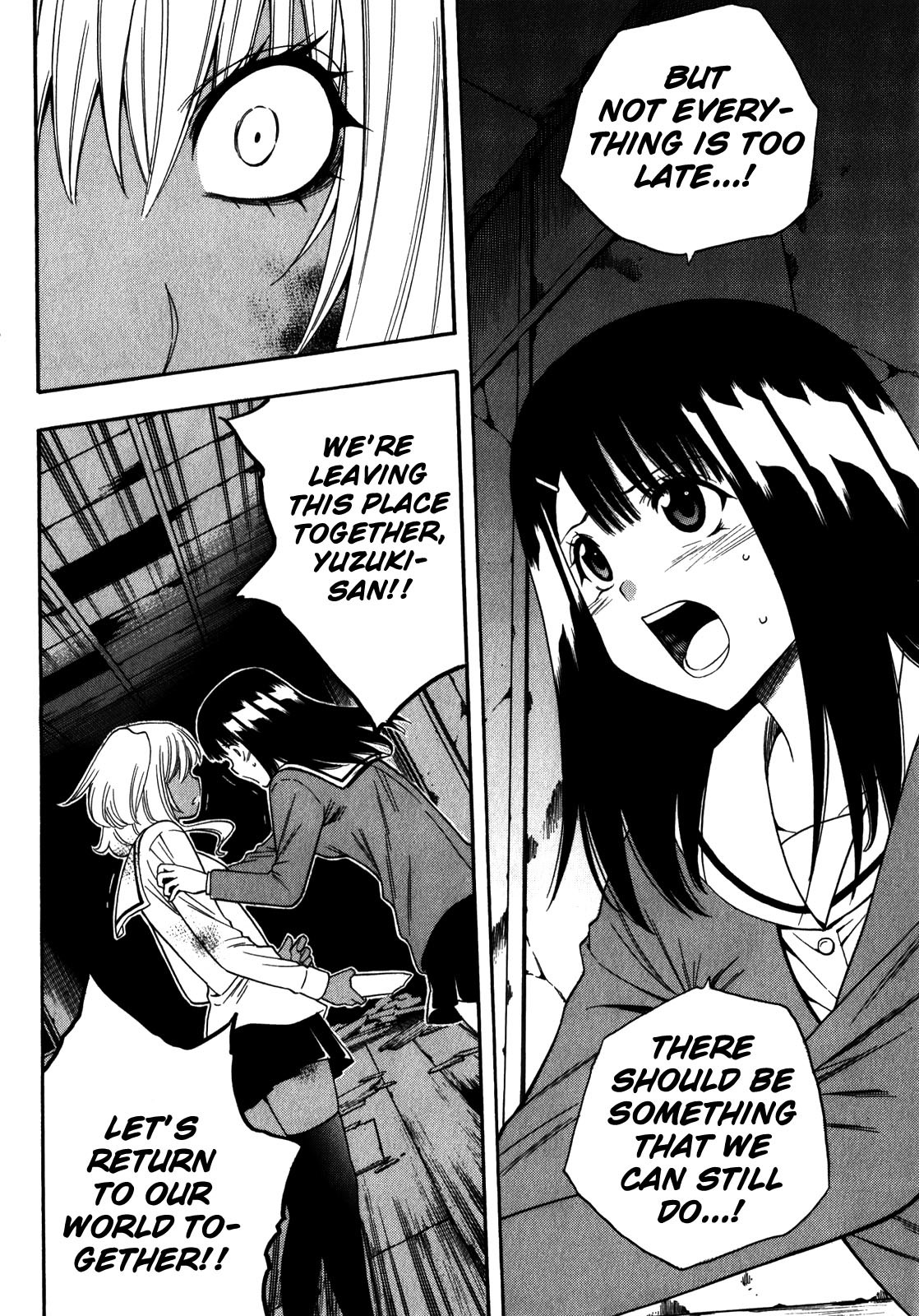 Corpse Party: Another Child Chapter 14 page 13 - Chapter 14: Erina