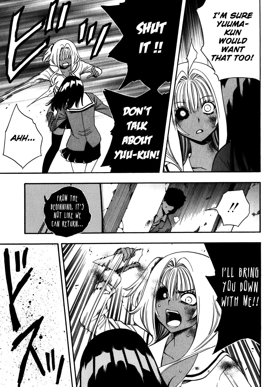 Corpse Party: Another Child Chapter 14 page 14 - Chapter 14: Erina