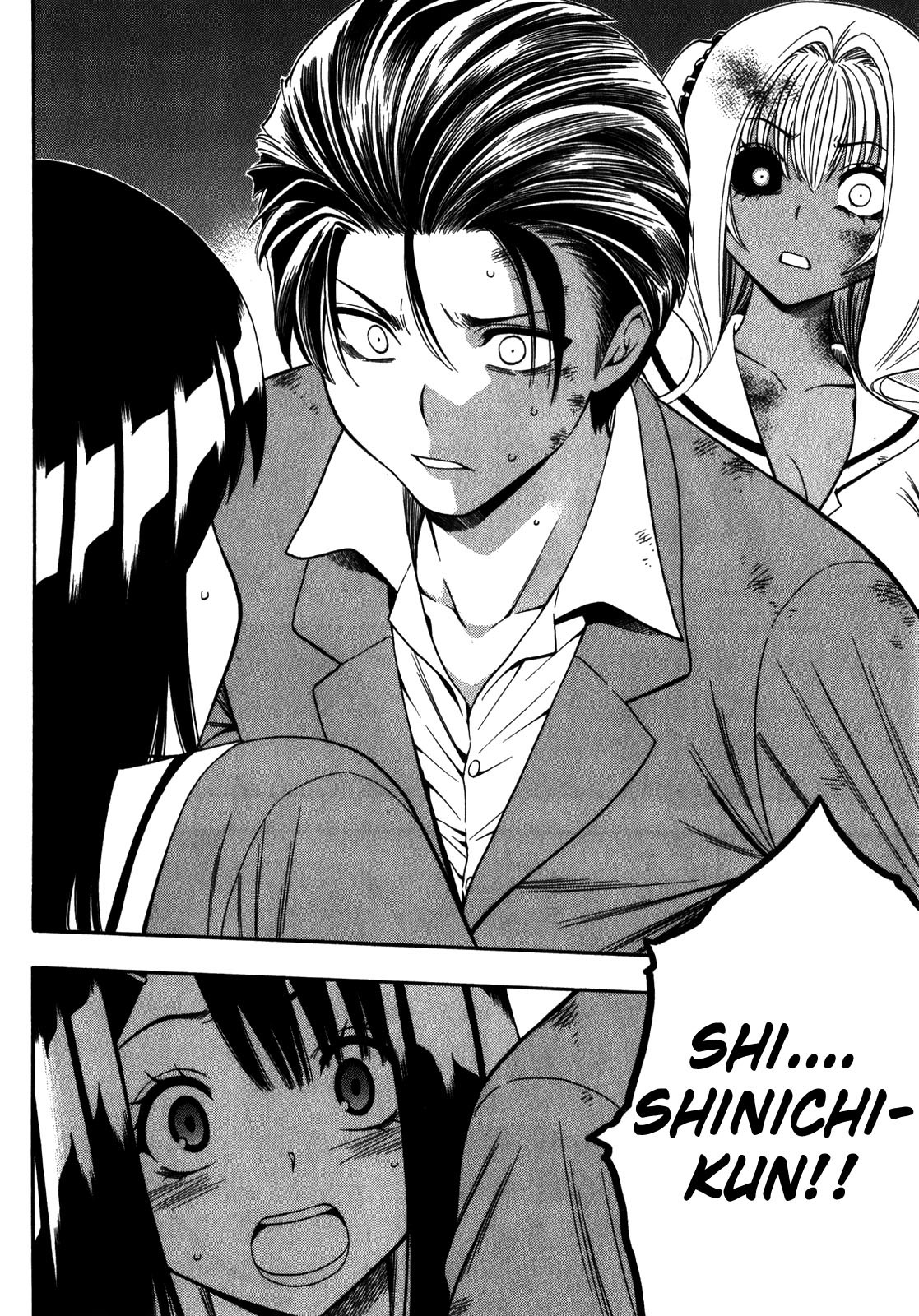 Corpse Party: Another Child Chapter 14 page 15 - Chapter 14: Erina