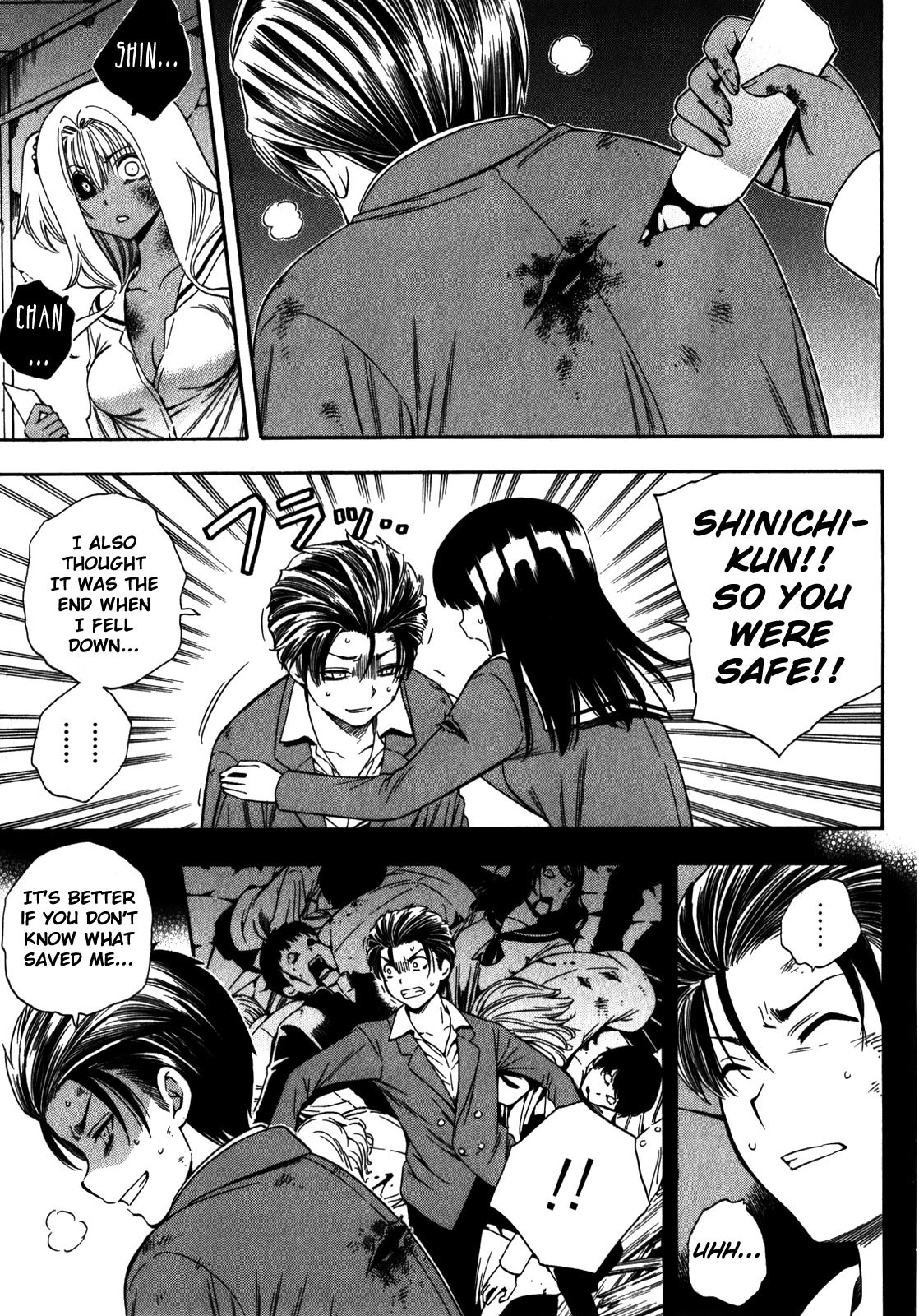 Corpse Party: Another Child Chapter 14 page 16 - Chapter 14: Erina