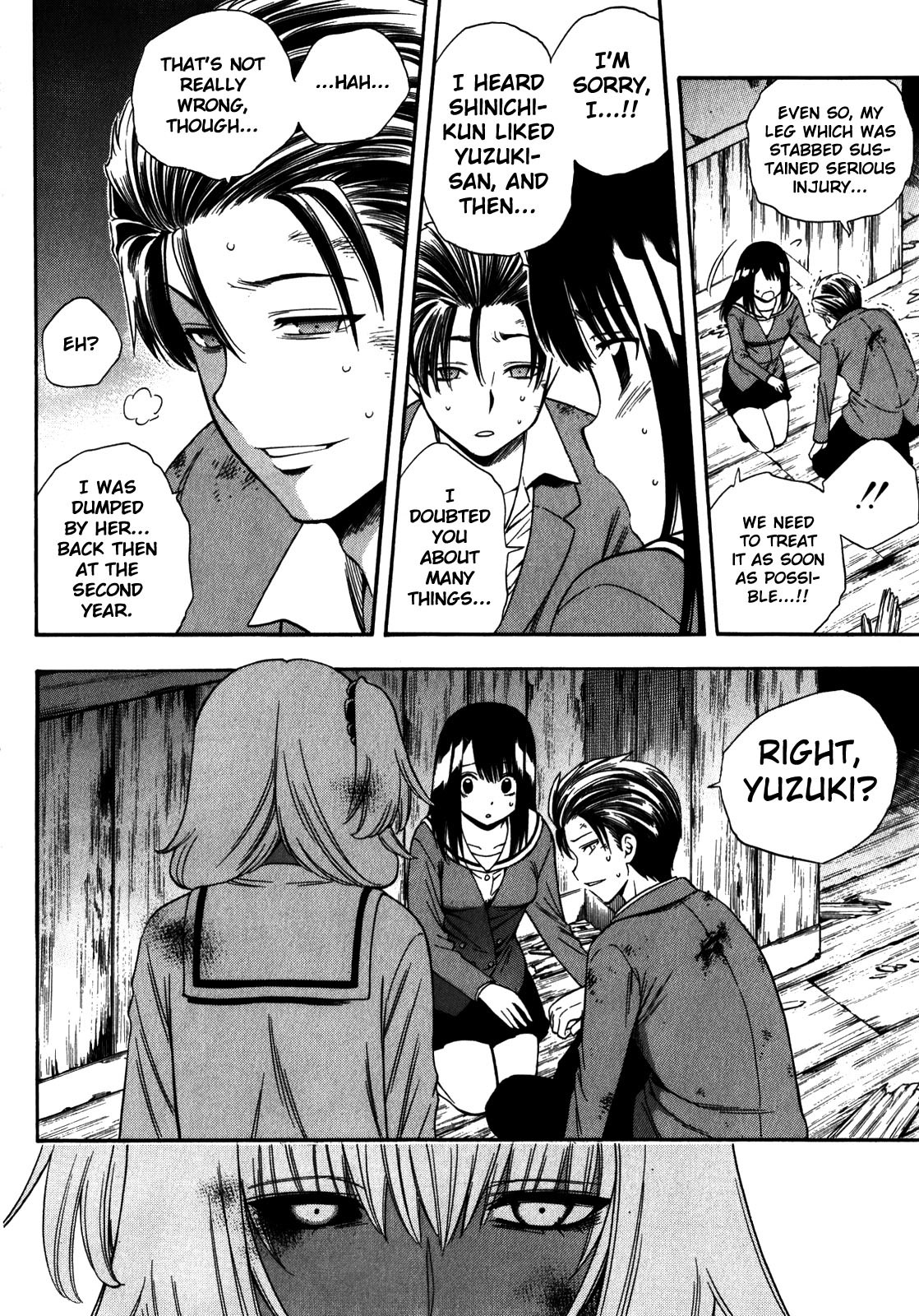 Corpse Party: Another Child Chapter 14 page 17 - Chapter 14: Erina