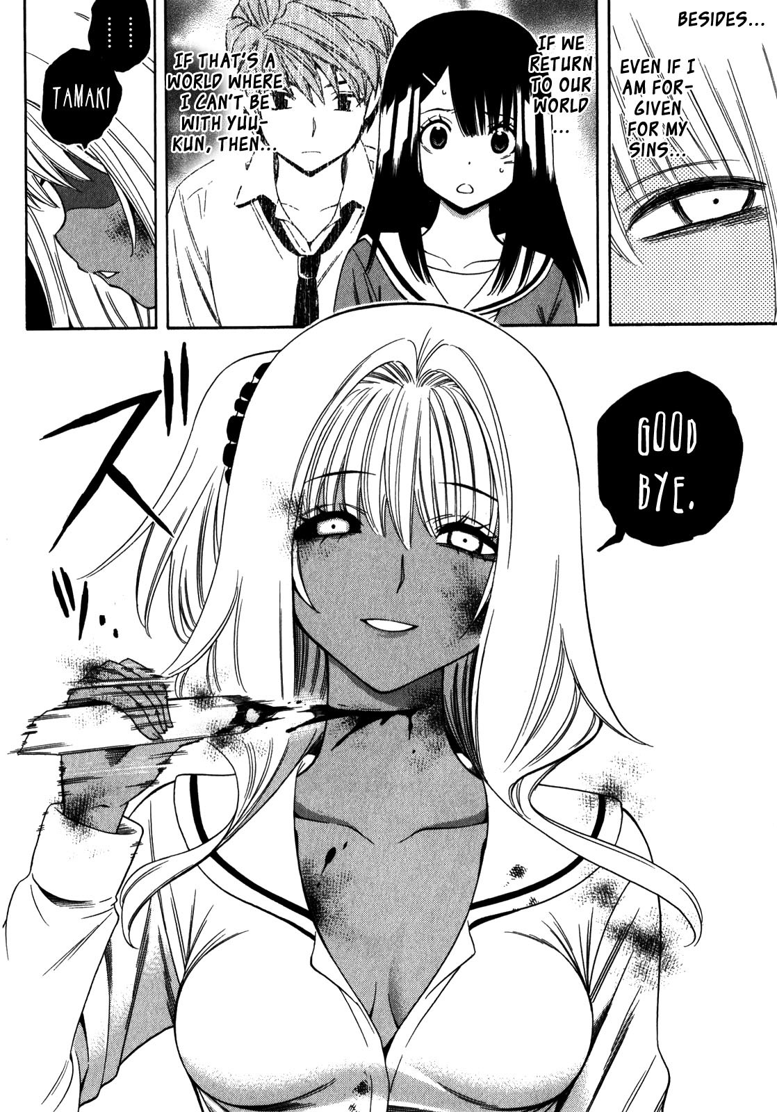 Corpse Party: Another Child Chapter 14 page 23 - Chapter 14: Erina