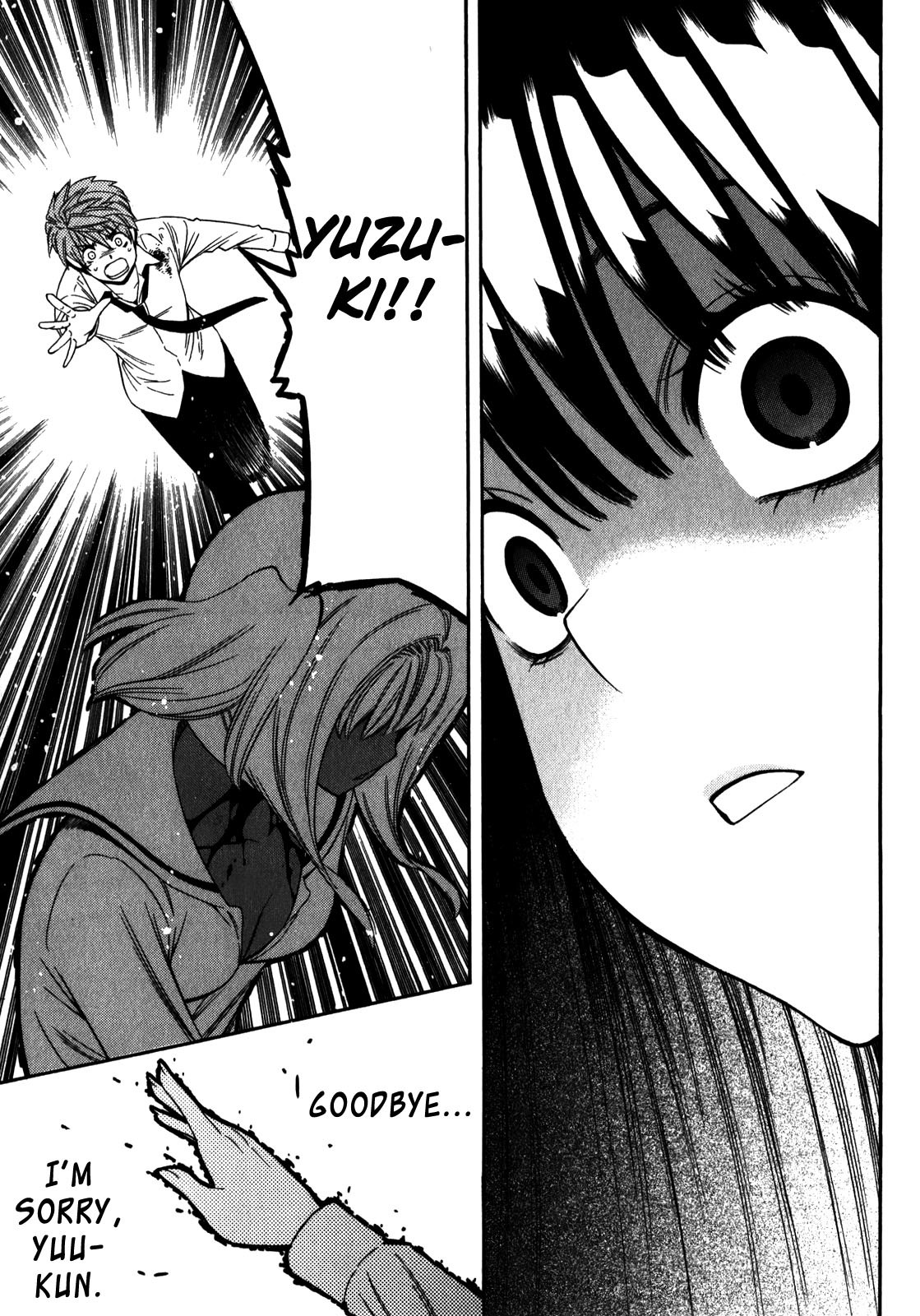 Corpse Party: Another Child Chapter 14 page 24 - Chapter 14: Erina