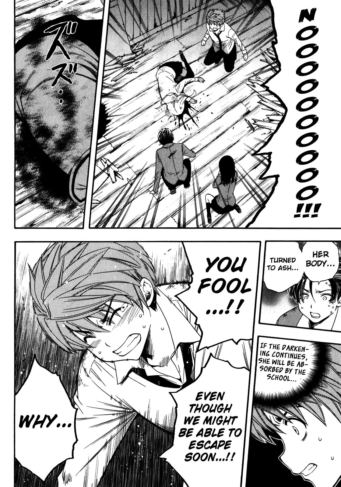 Corpse Party: Another Child Chapter 14 page 25 - Chapter 14: Erina