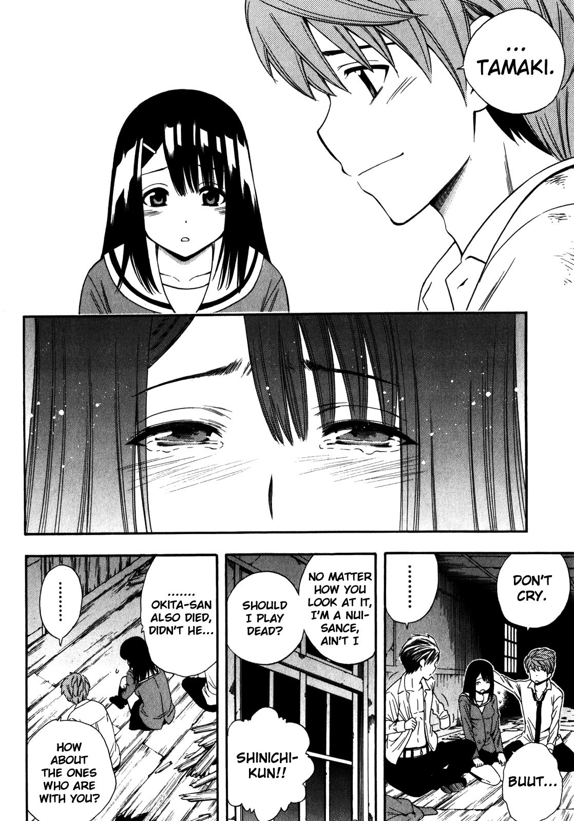 Corpse Party: Another Child Chapter 14 page 27 - Chapter 14: Erina
