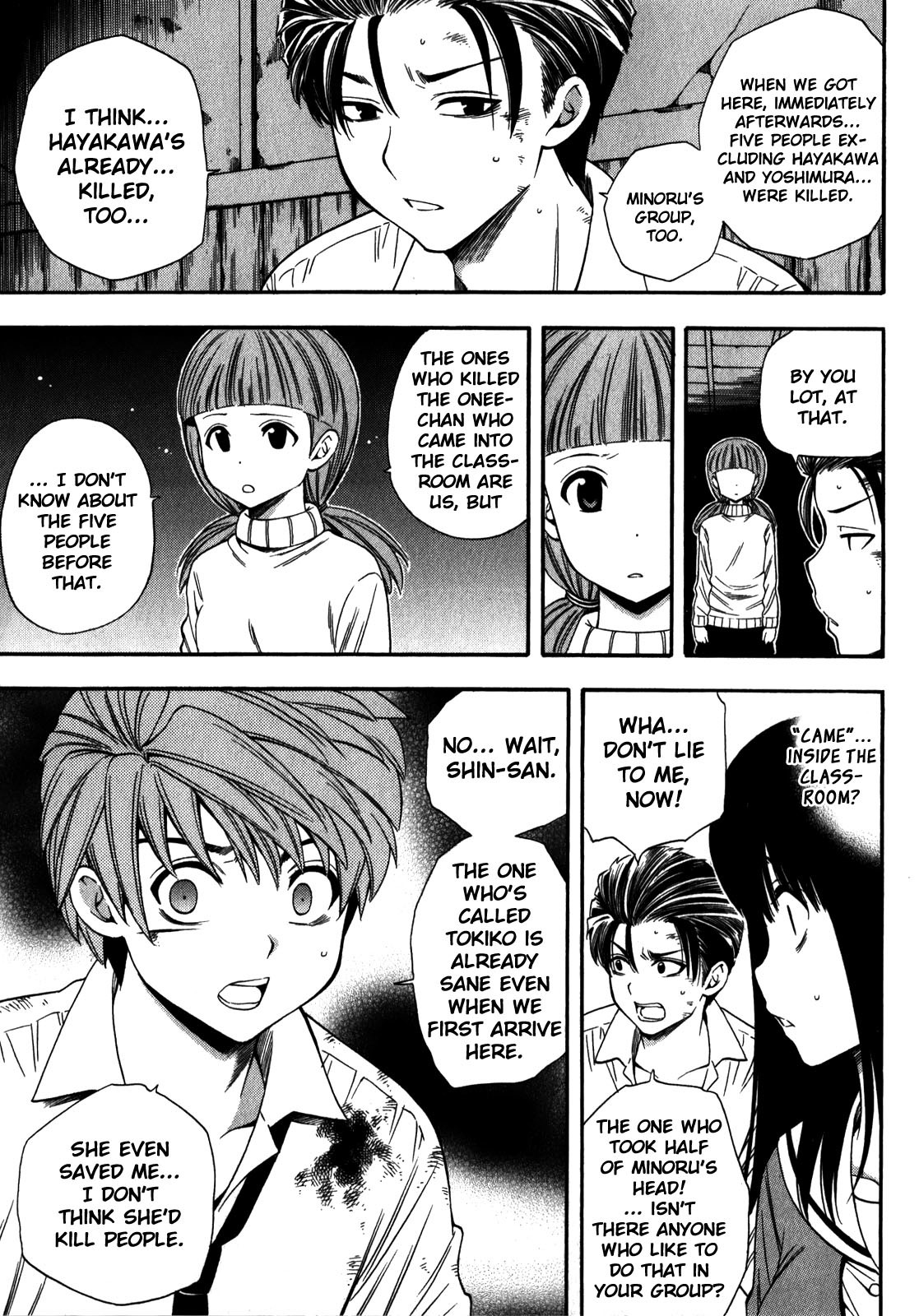 Corpse Party: Another Child Chapter 14 page 28 - Chapter 14: Erina