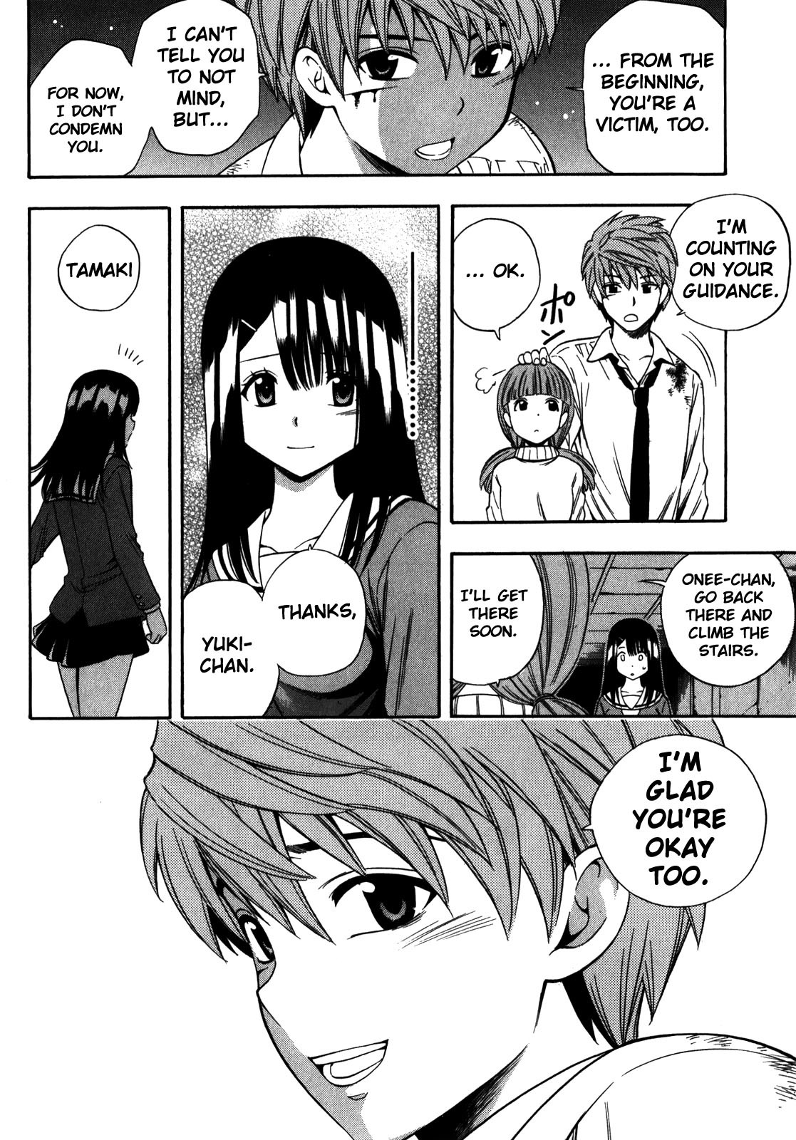 Corpse Party: Another Child Chapter 14 page 3 - Chapter 14: Erina