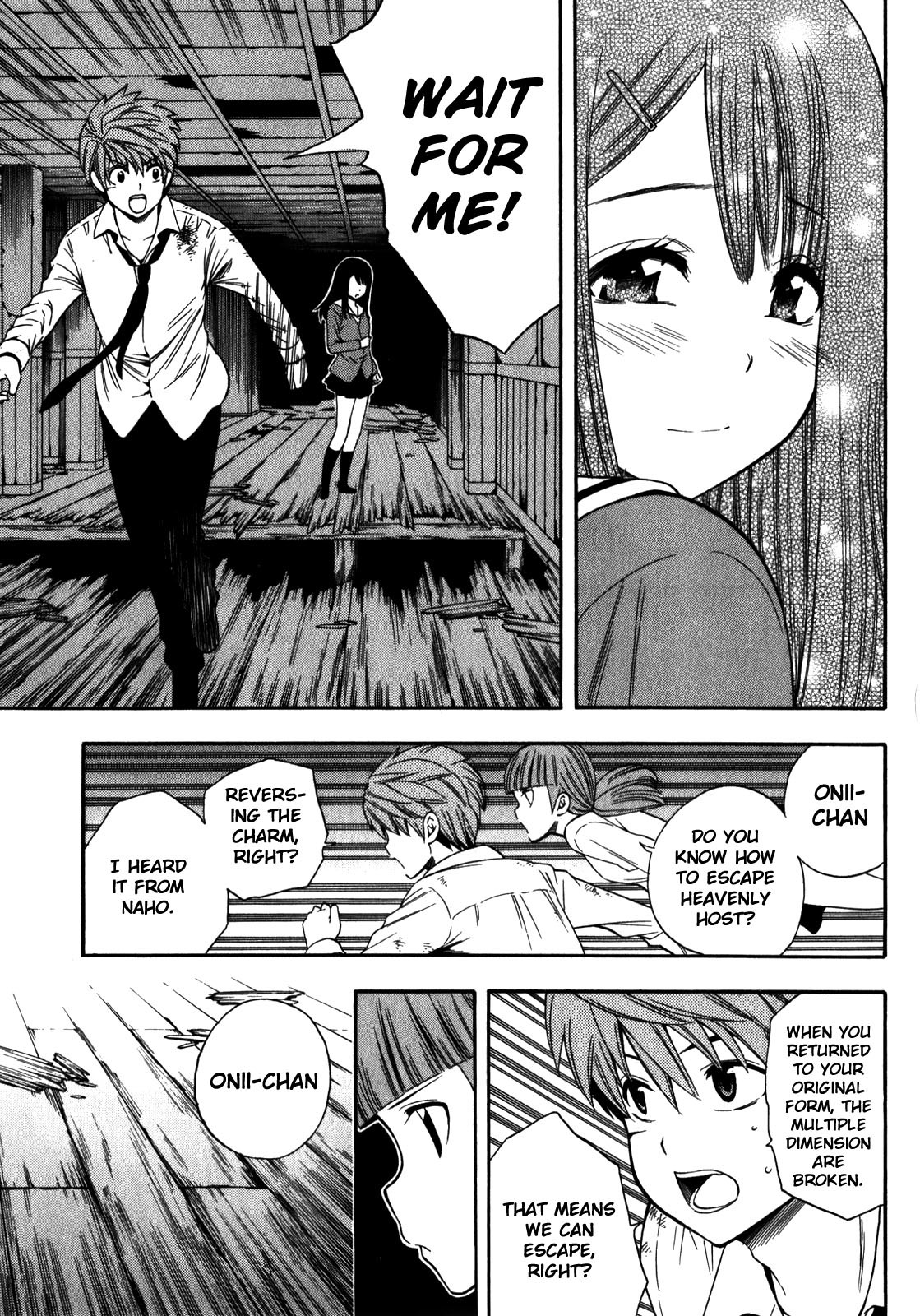 Corpse Party: Another Child Chapter 14 page 4 - Chapter 14: Erina