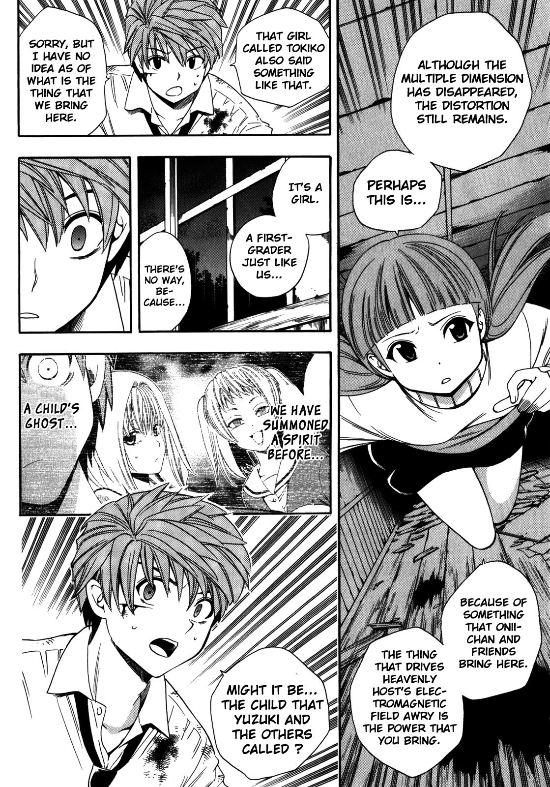 Corpse Party: Another Child Chapter 14 page 5 - Chapter 14: Erina