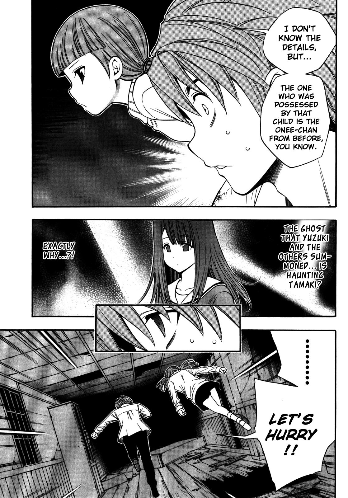 Corpse Party: Another Child Chapter 14 page 6 - Chapter 14: Erina