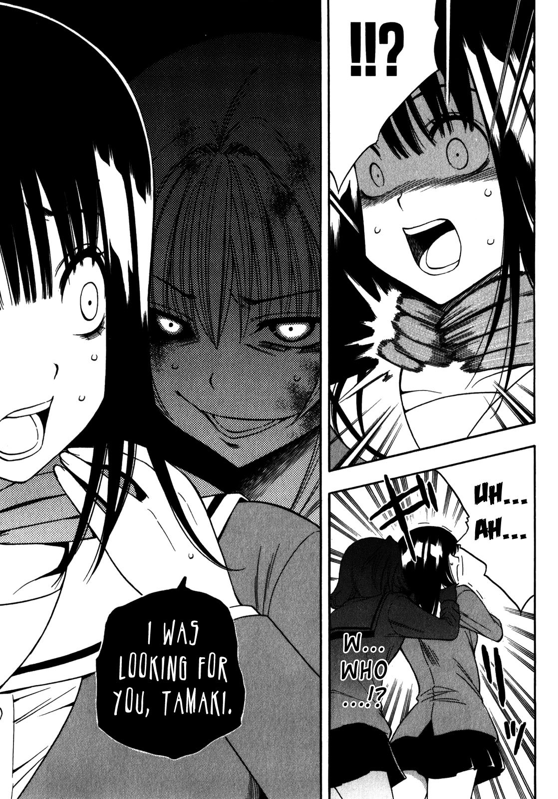 Corpse Party: Another Child Chapter 14 page 8 - Chapter 14: Erina