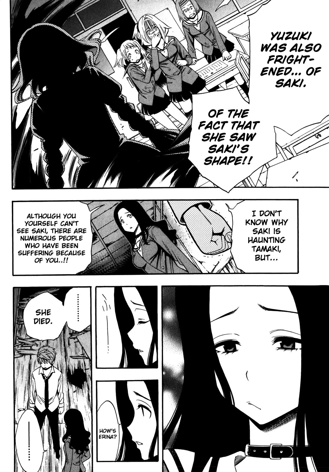 Corpse Party: Another Child Chapter 15 page 12 - Chapter 15: Persistence