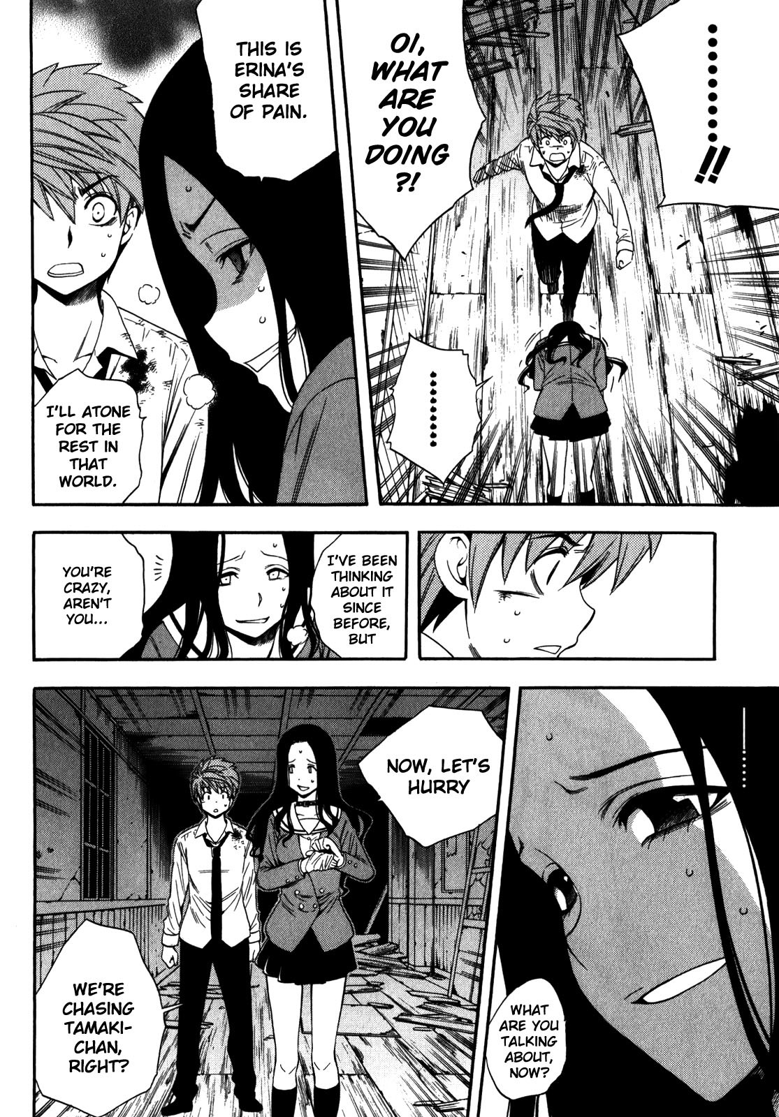 Corpse Party: Another Child Chapter 15 page 14 - Chapter 15: Persistence