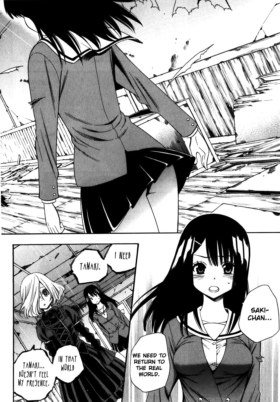 Corpse Party: Another Child Chapter 15 page 16 - Chapter 15: Persistence
