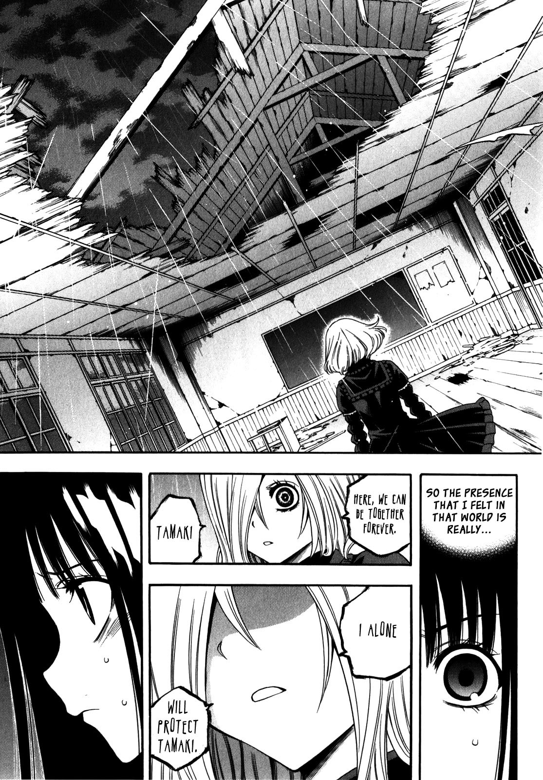 Corpse Party: Another Child Chapter 15 page 17 - Chapter 15: Persistence