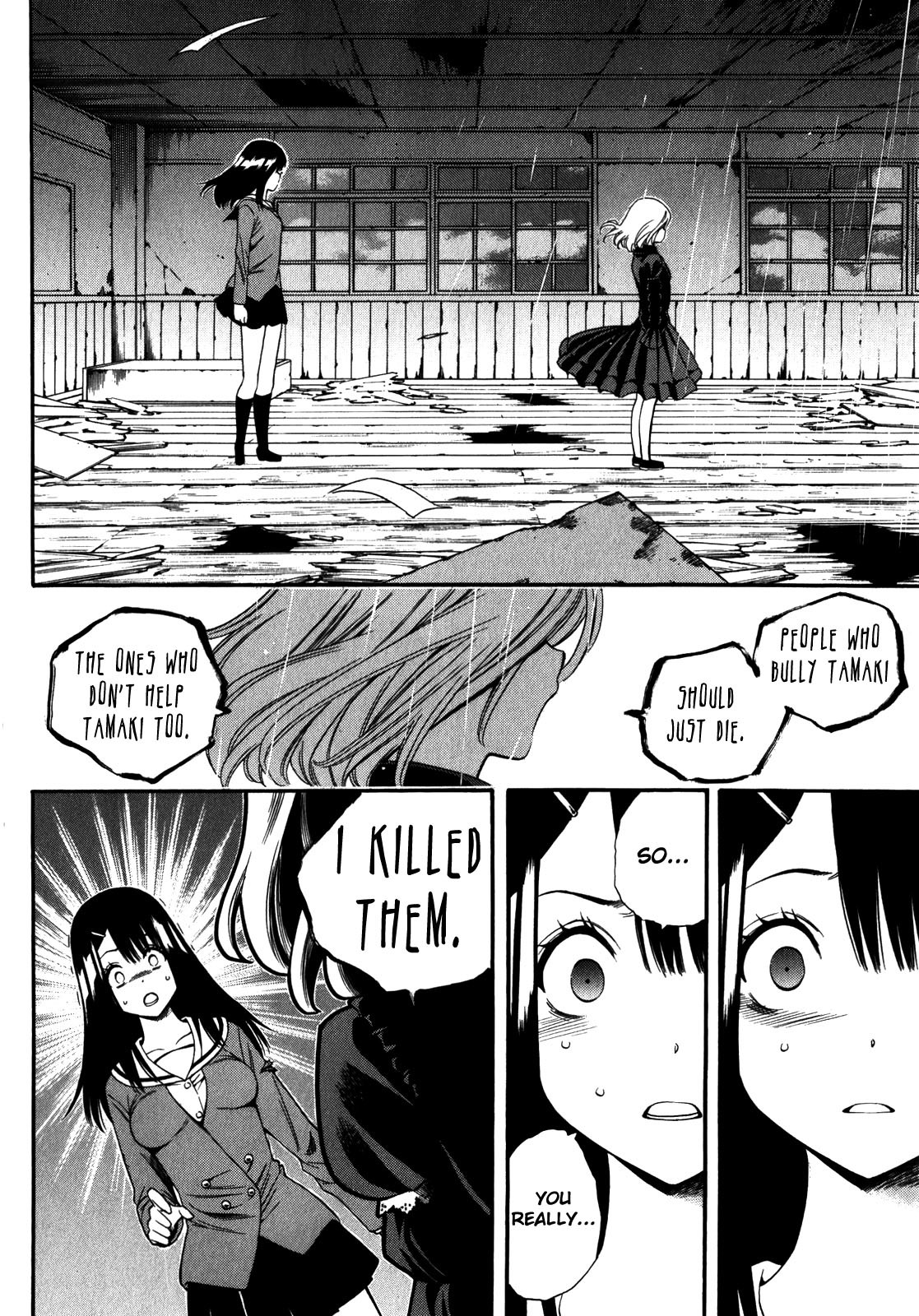 Corpse Party: Another Child Chapter 15 page 20 - Chapter 15: Persistence