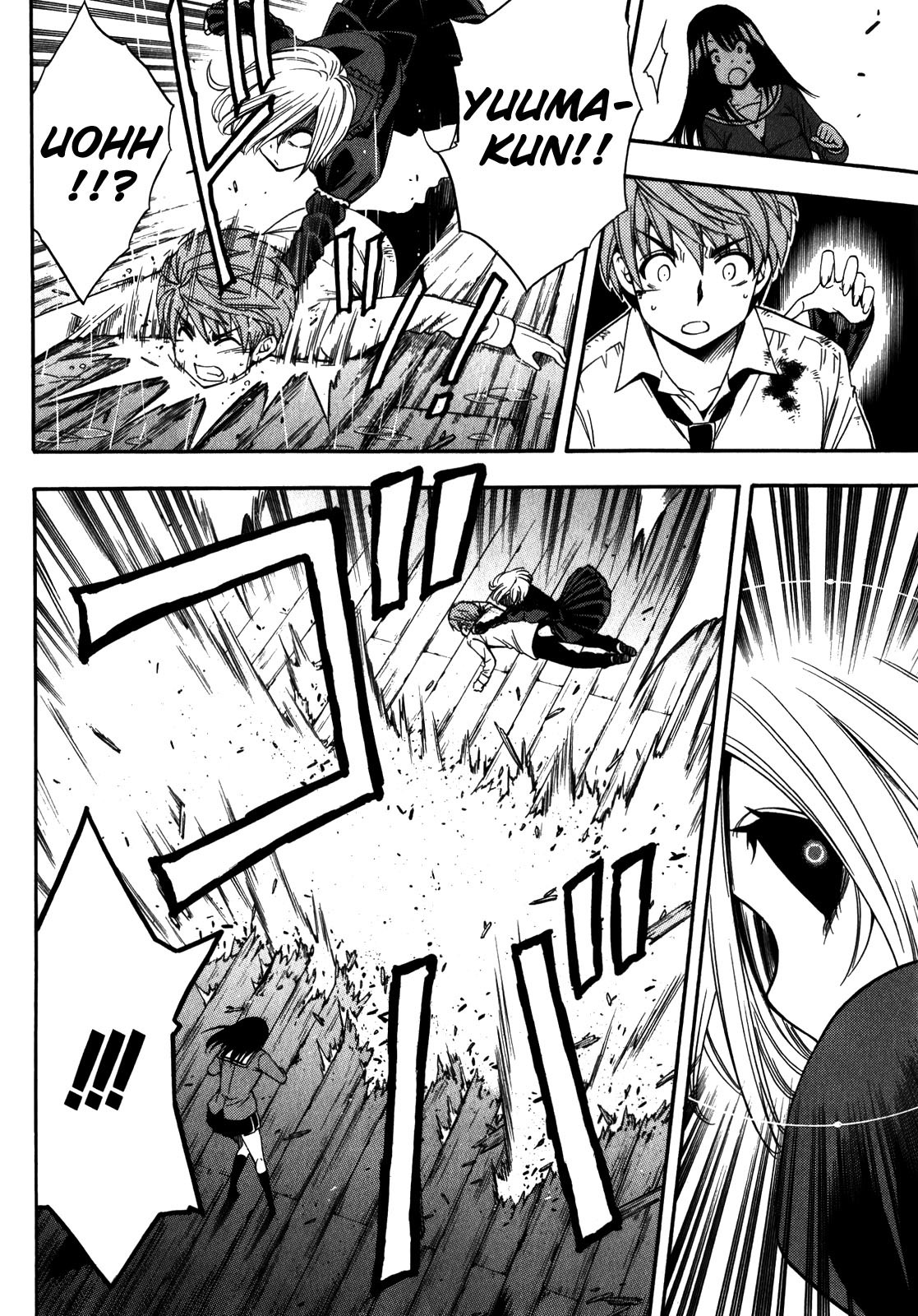 Corpse Party: Another Child Chapter 15 page 24 - Chapter 15: Persistence