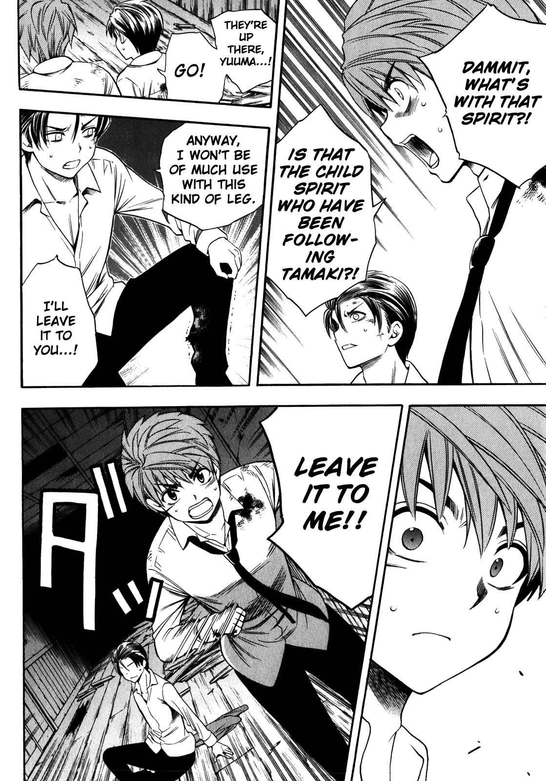 Corpse Party: Another Child Chapter 15 page 4 - Chapter 15: Persistence