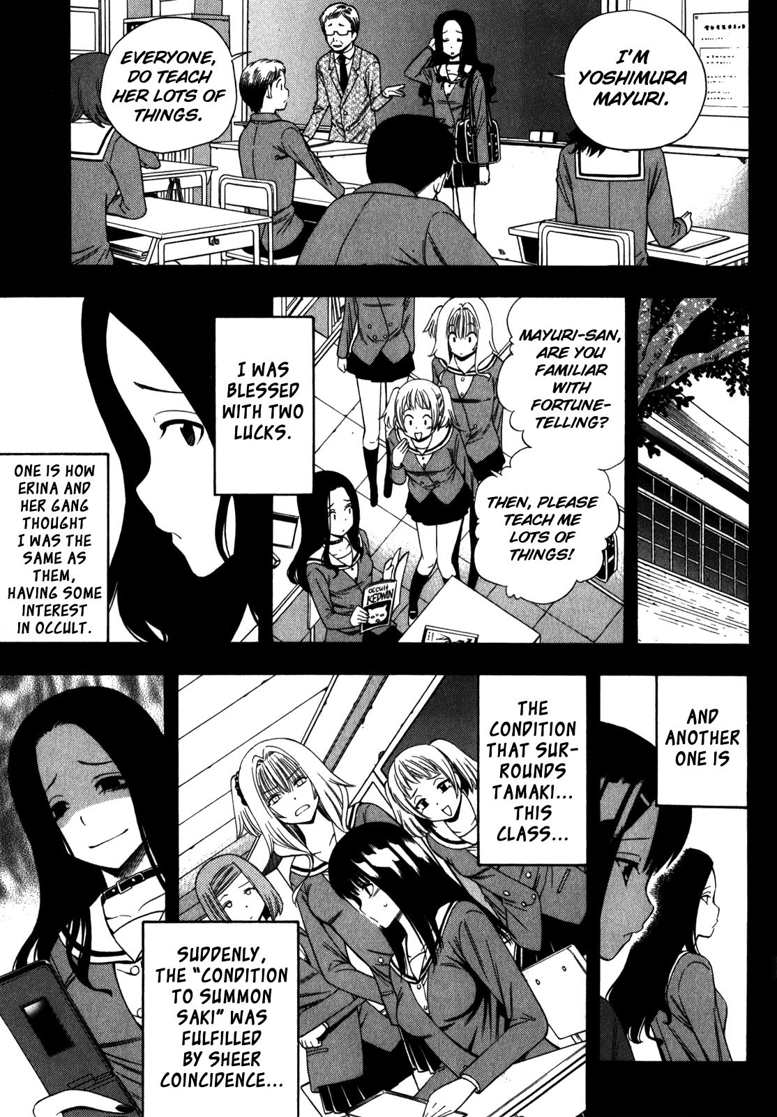 Corpse Party: Another Child Chapter 15 page 7 - Chapter 15: Persistence
