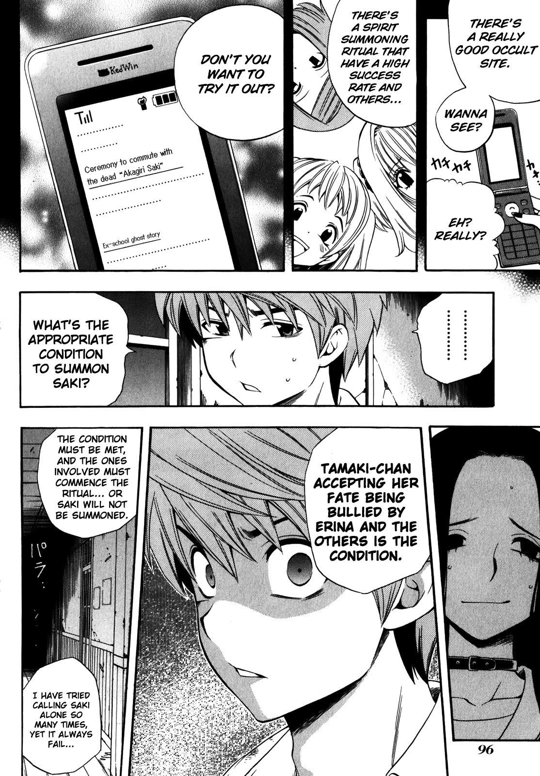 Corpse Party: Another Child Chapter 15 page 8 - Chapter 15: Persistence